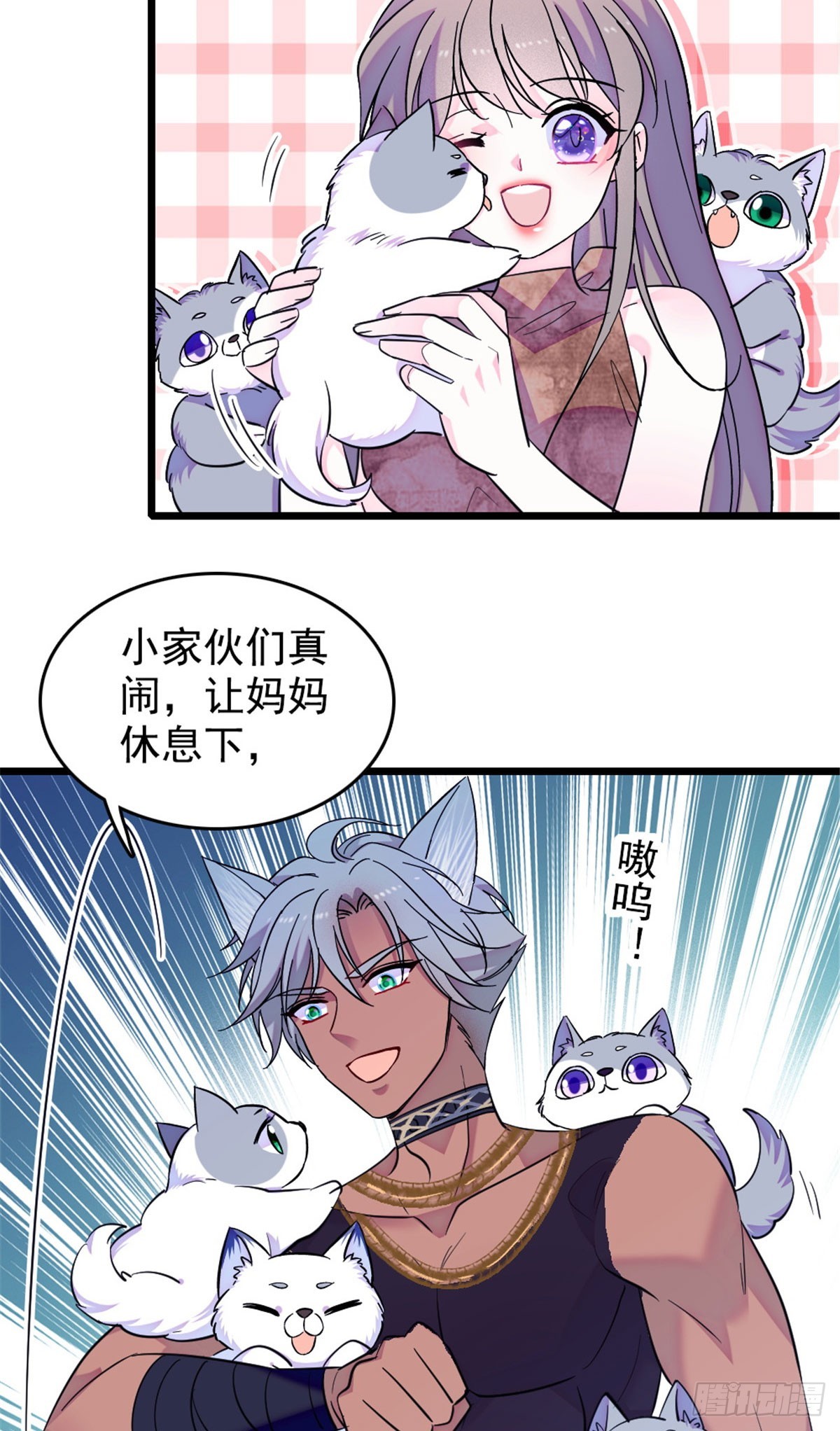 第243话-第243话
