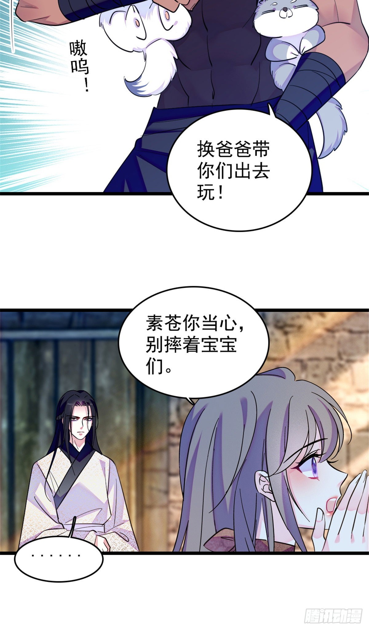 第243话-第243话