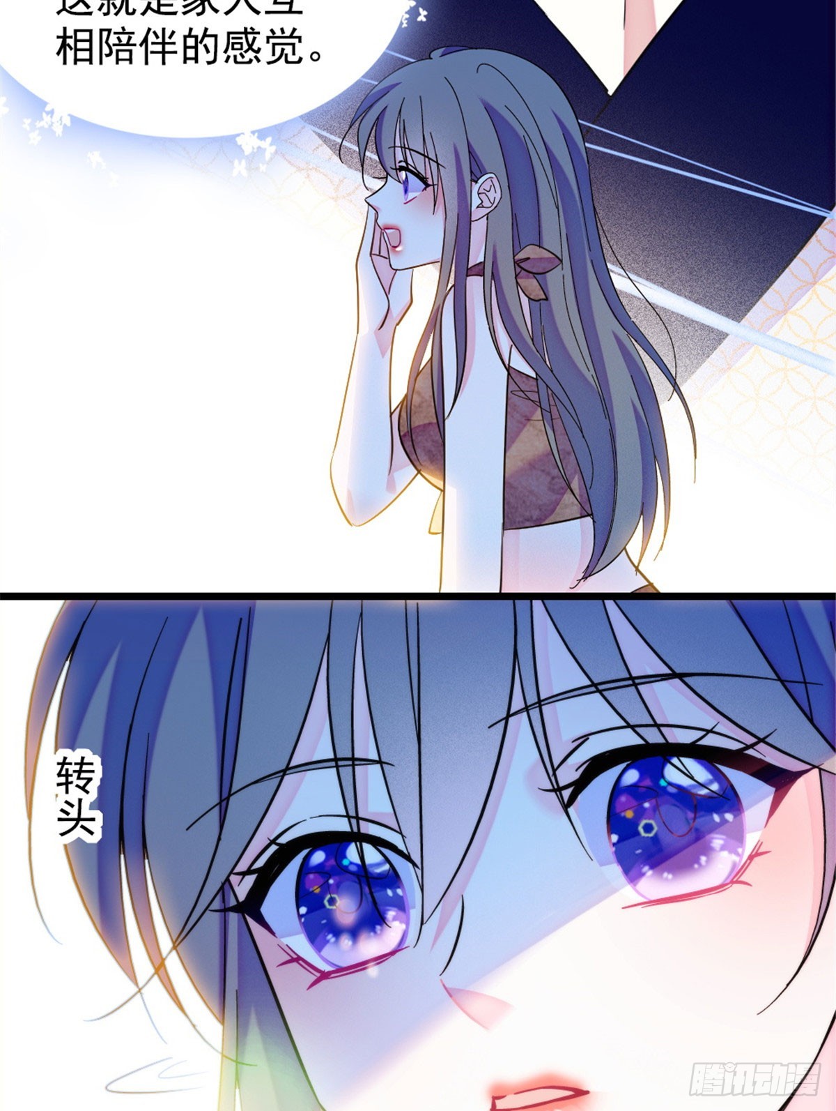 第243话-第243话