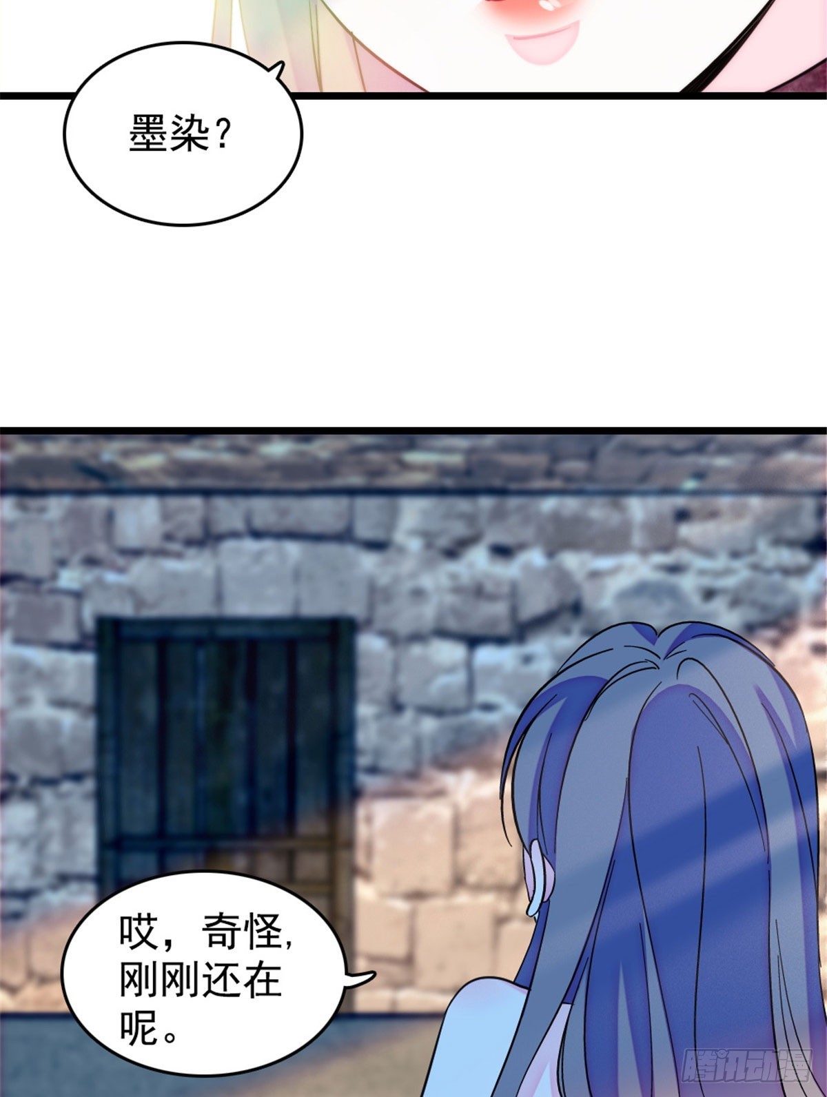 第243话-第243话