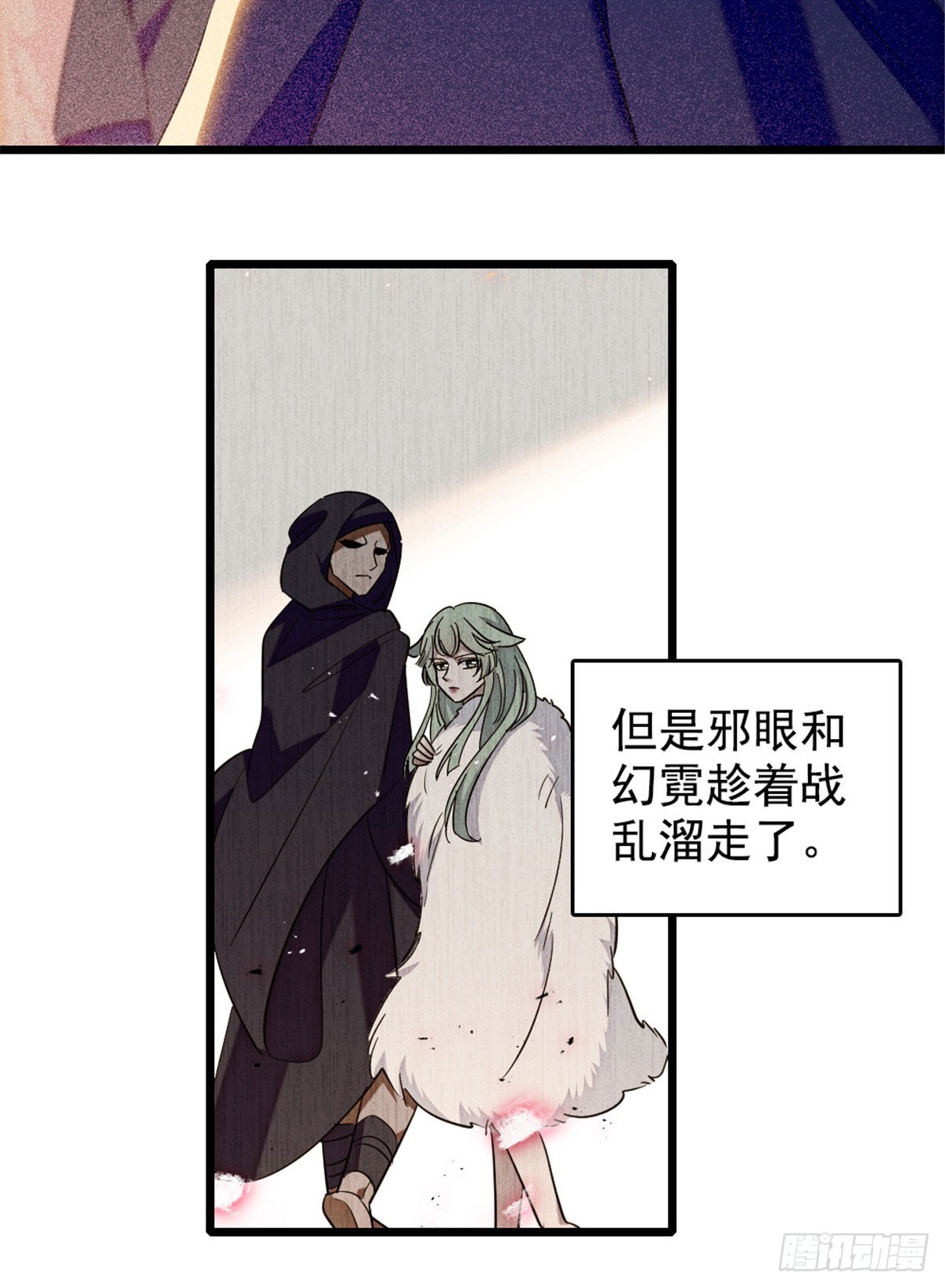 第243话-第243话
