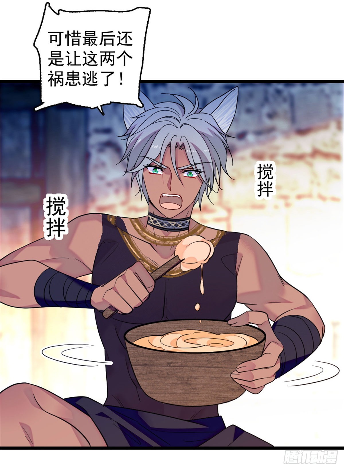 第243话-第243话