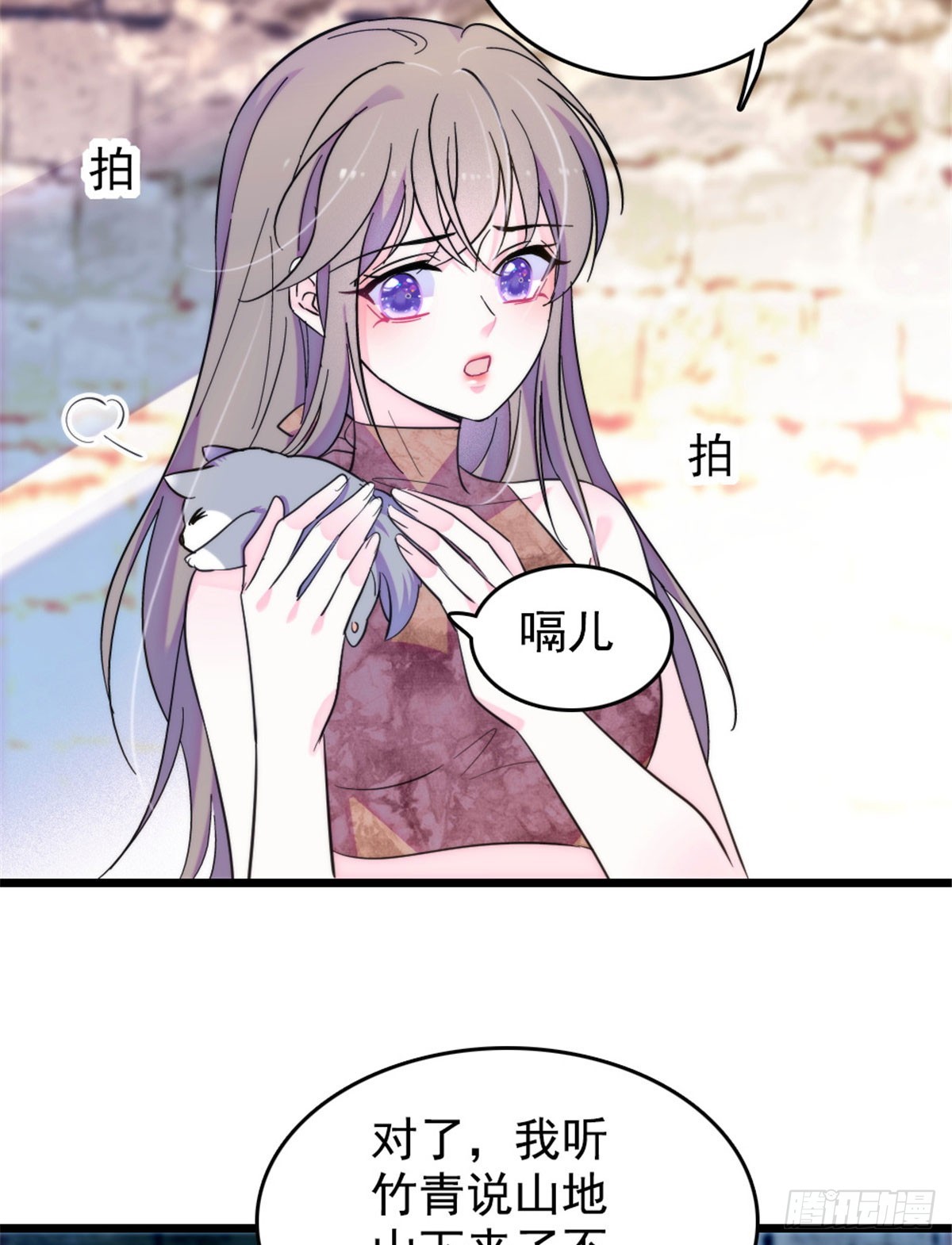 第243话-第243话