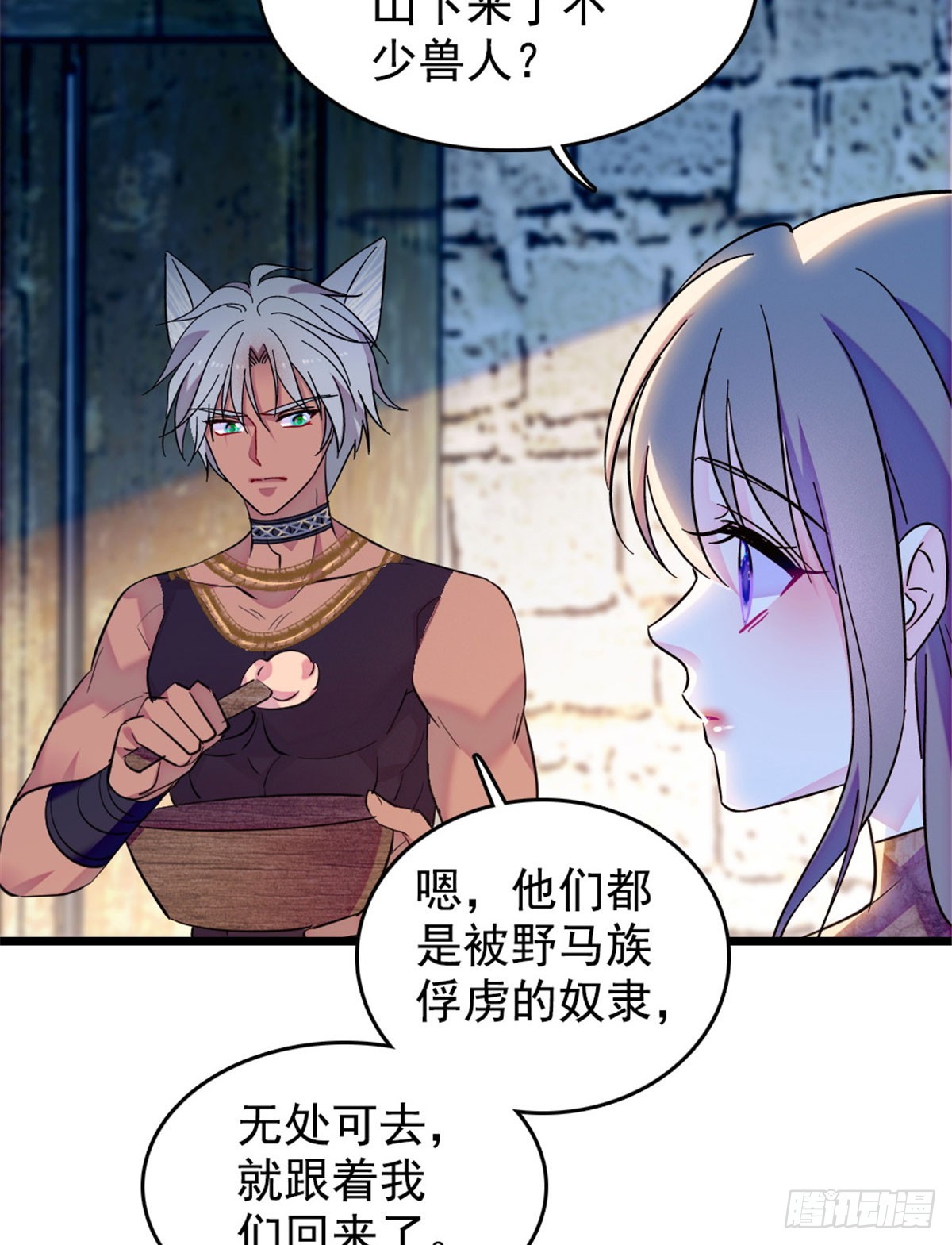 第243话-第243话