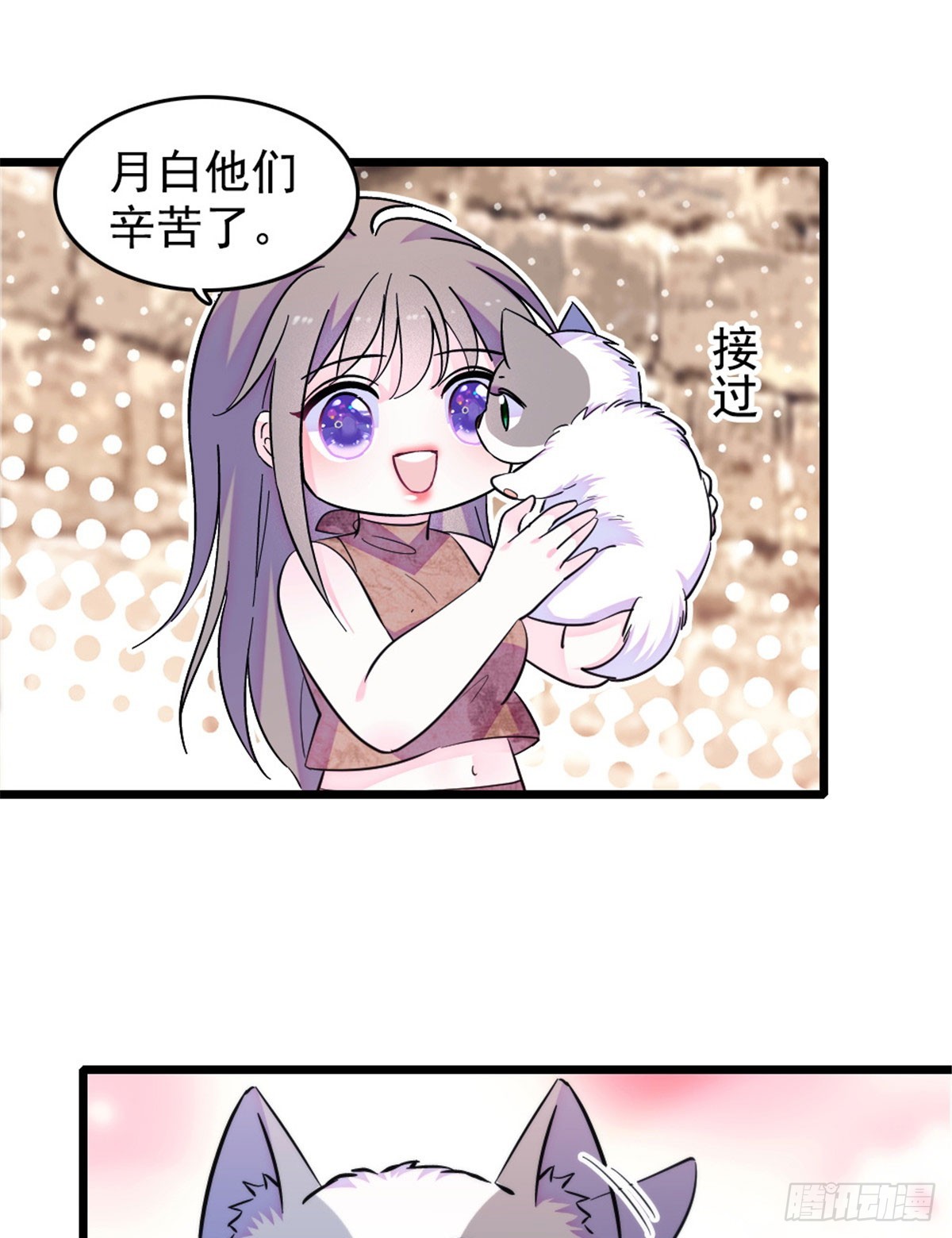 第243话-第243话