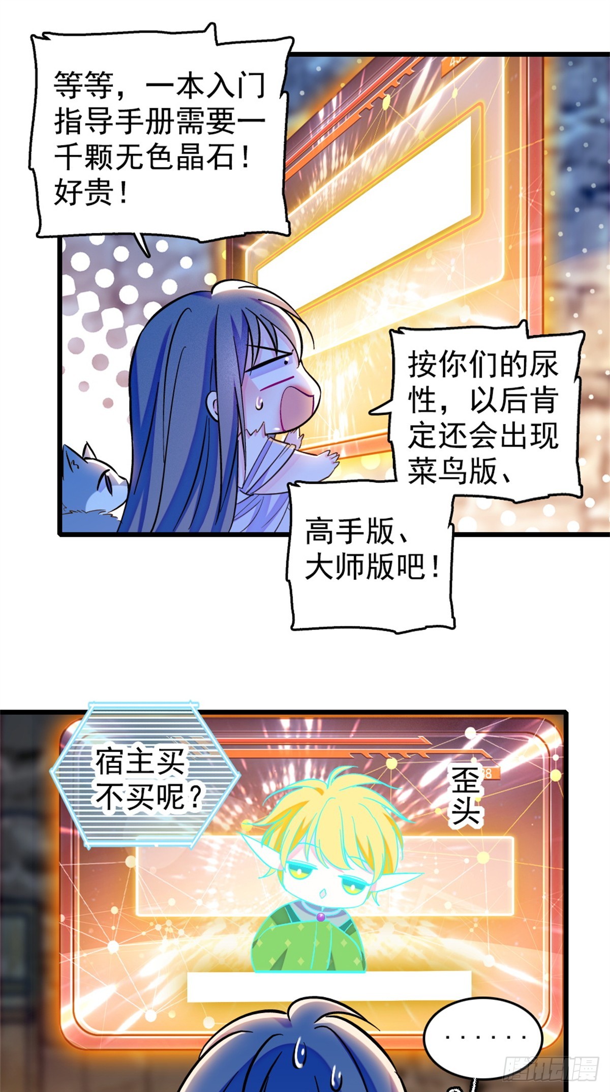 第245话-第245话