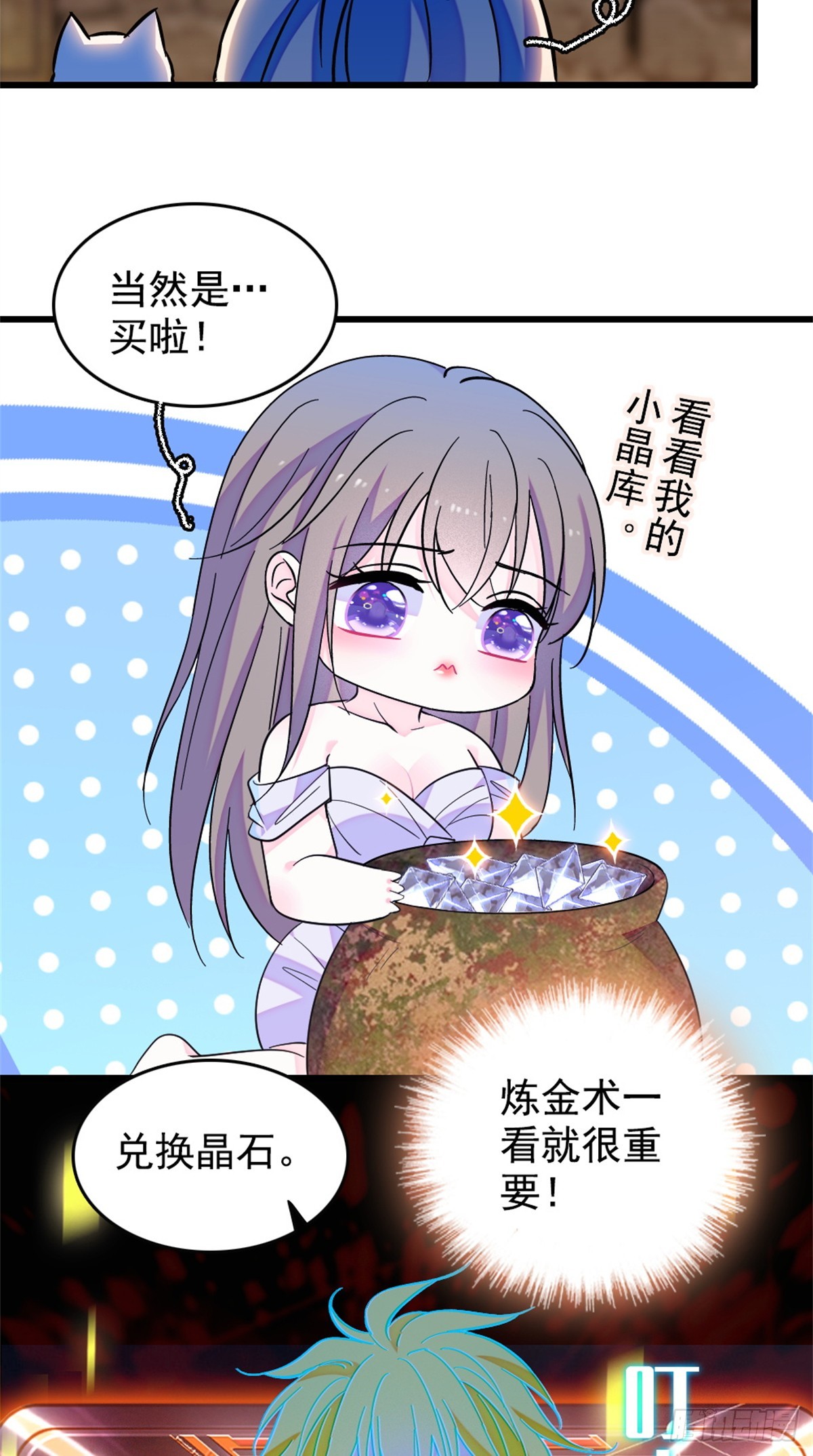 第245话-第245话