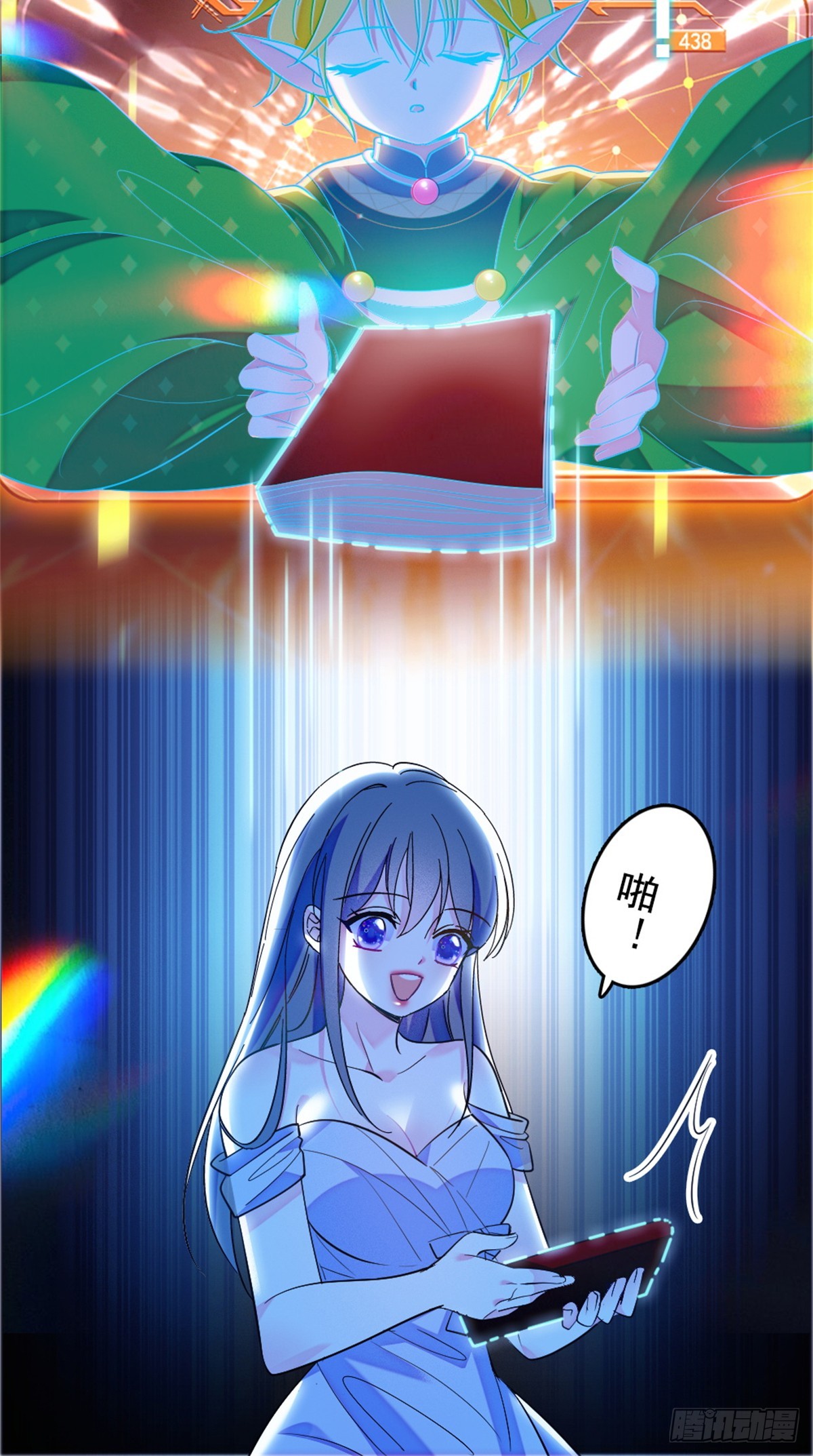 第245话-第245话