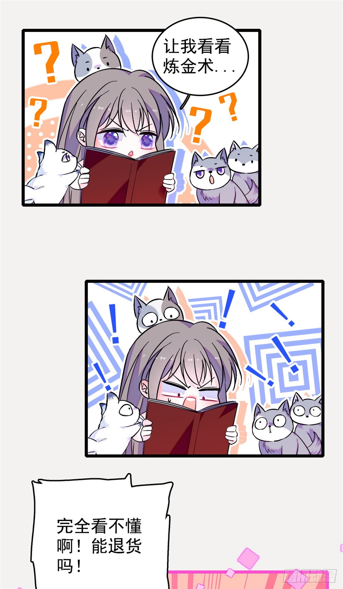 第245话-第245话