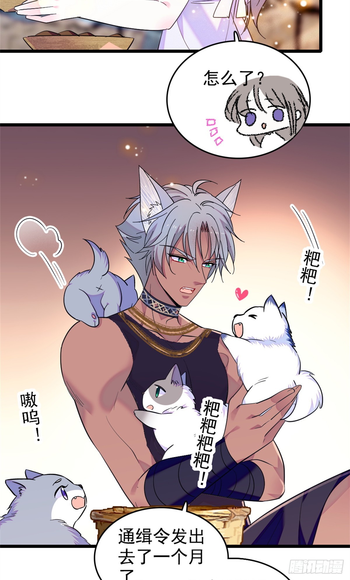 第245话-第245话