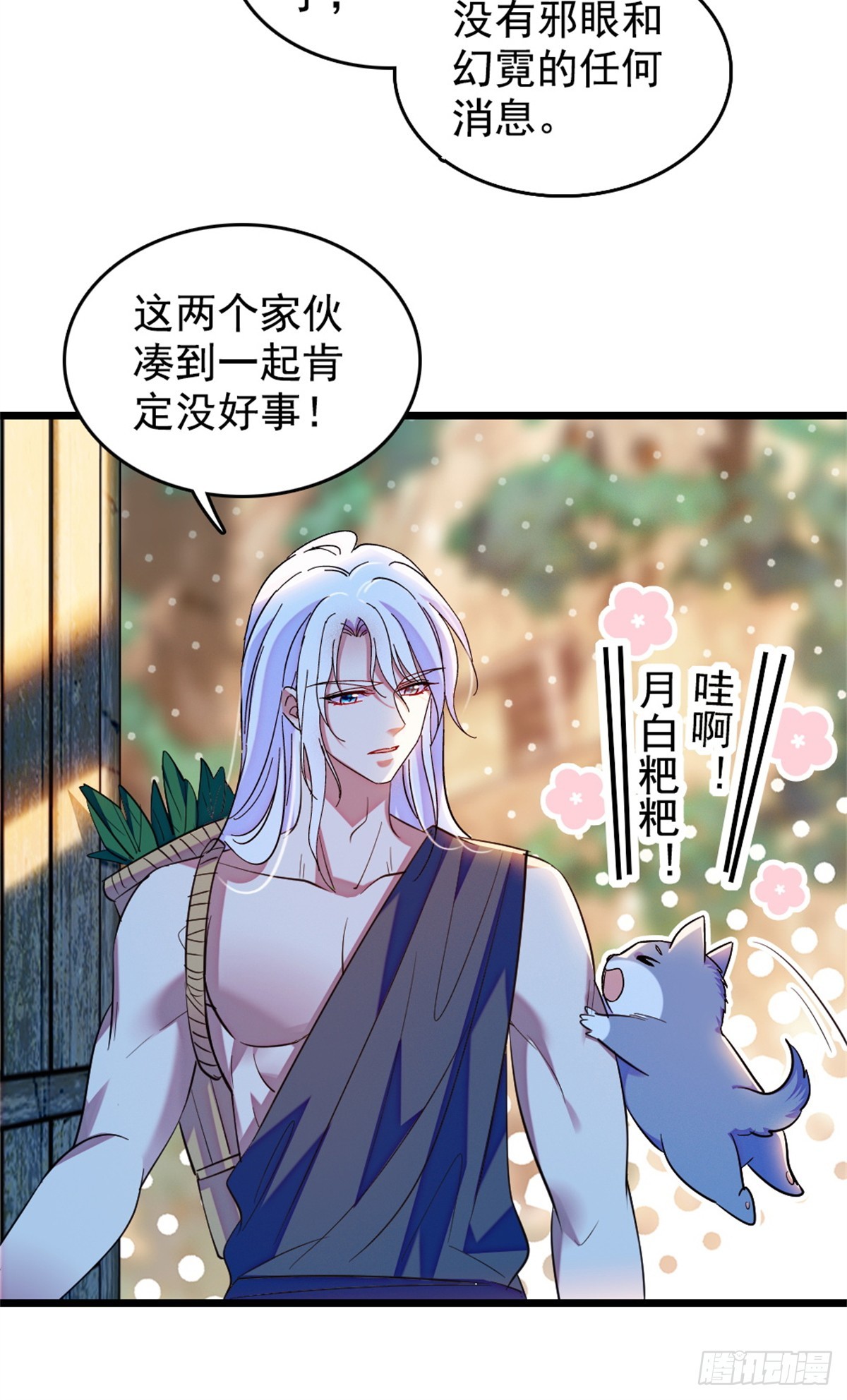 第245话-第245话