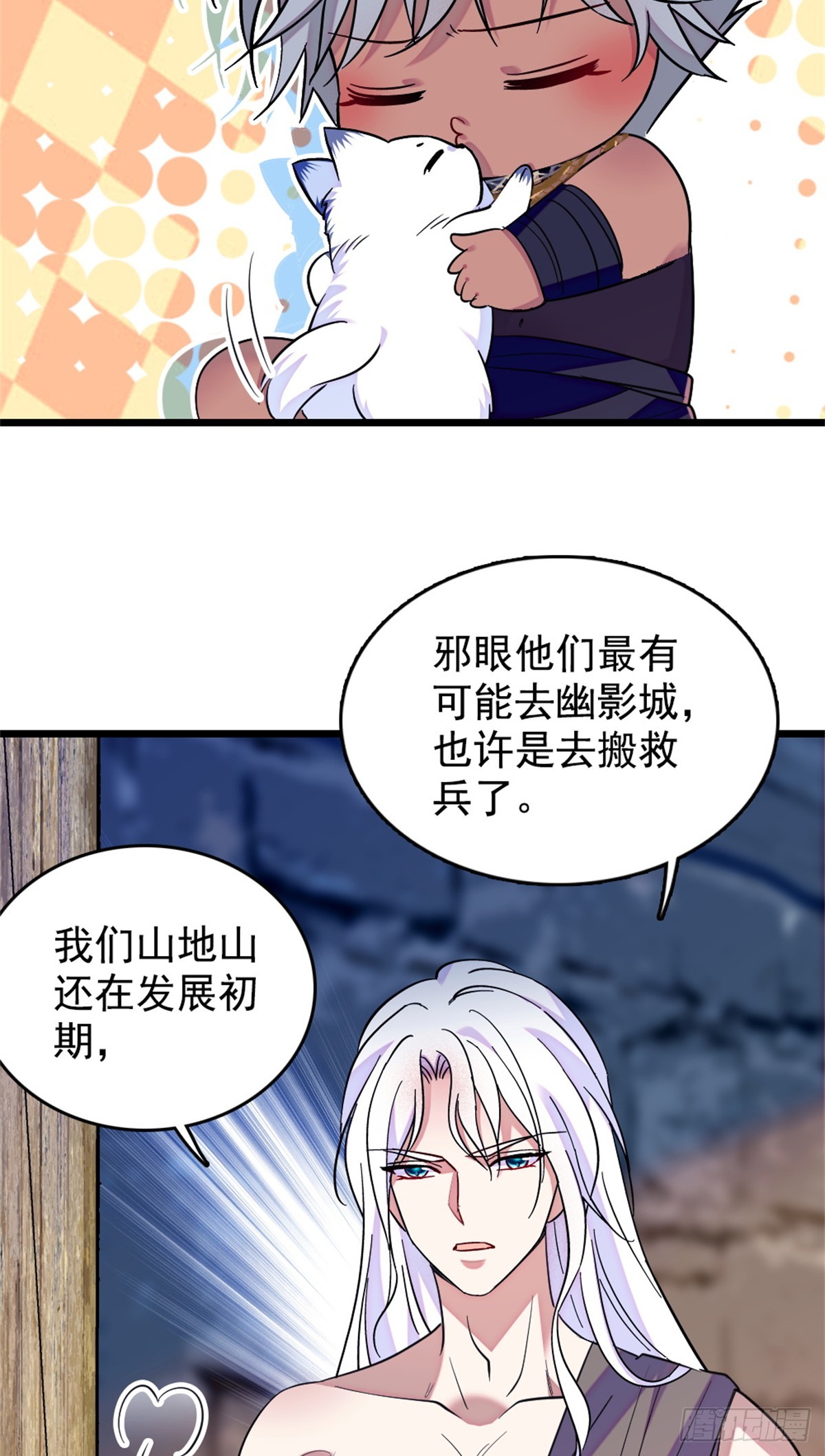 第245话-第245话
