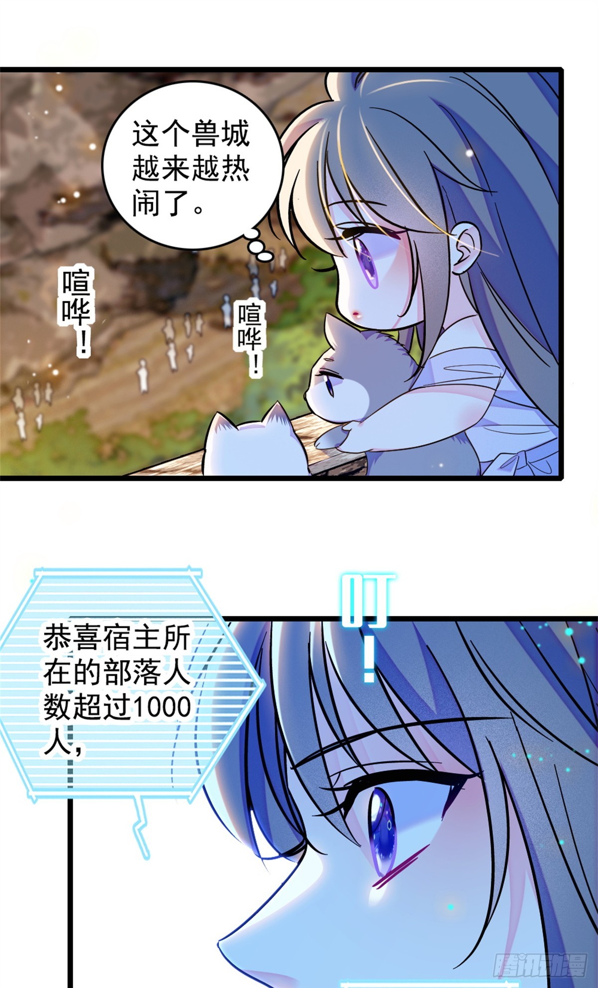 第245话-第245话