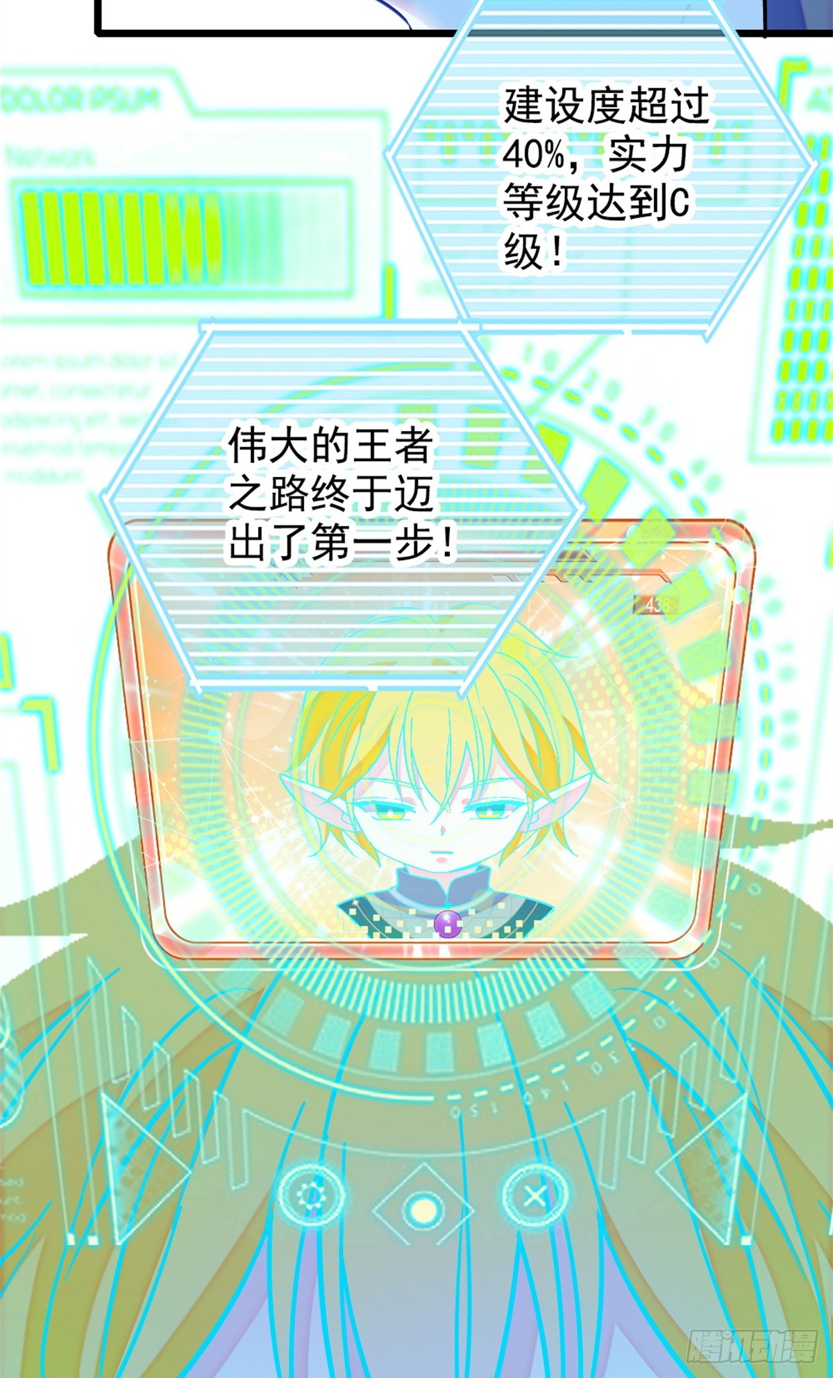 第245话-第245话