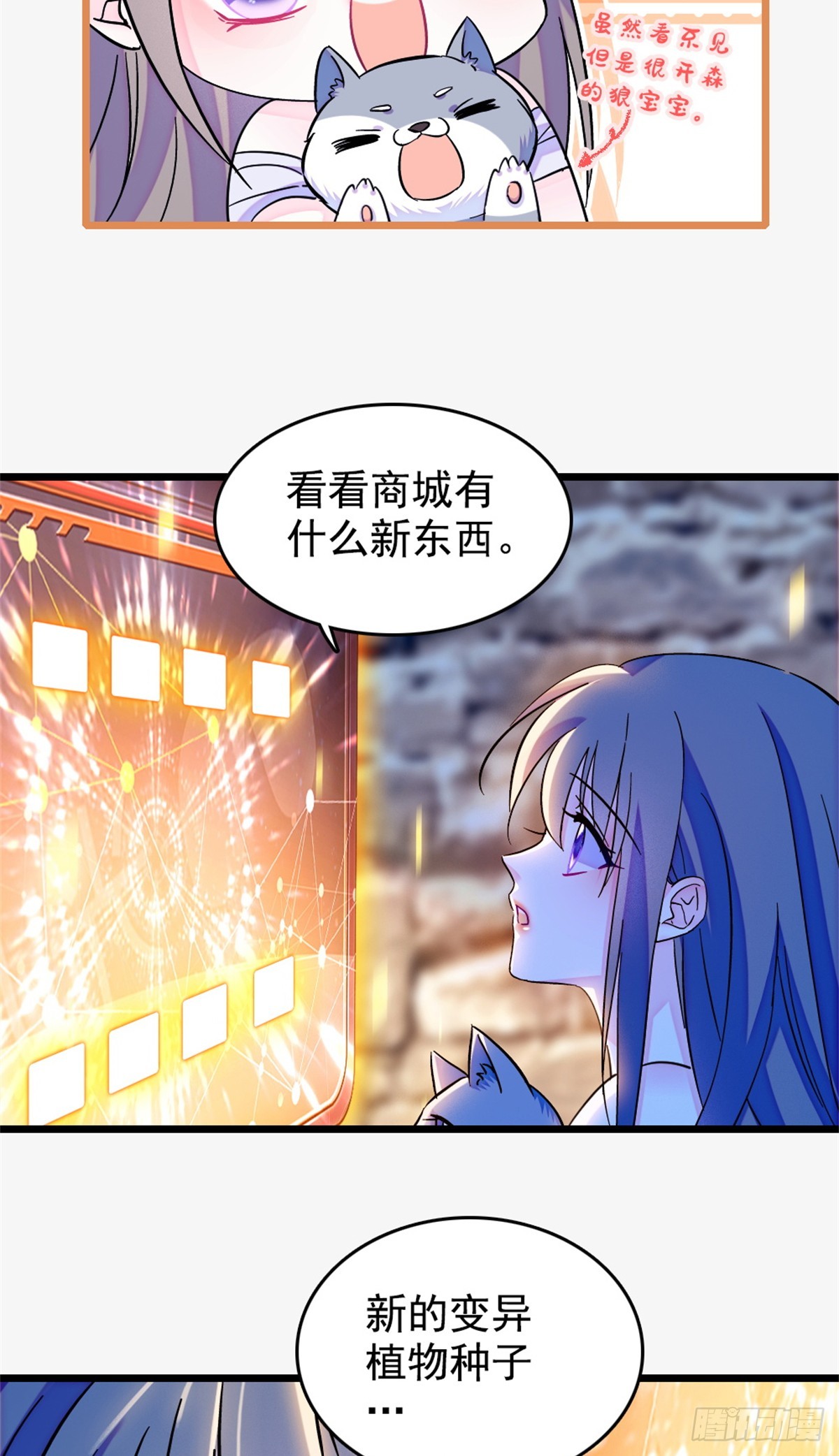 第245话-第245话