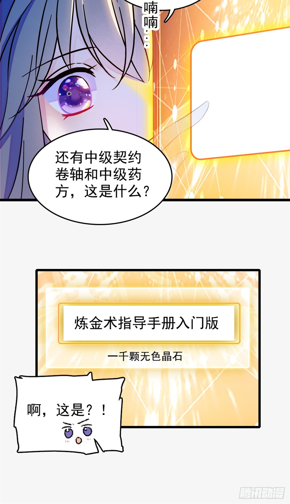第245话-第245话