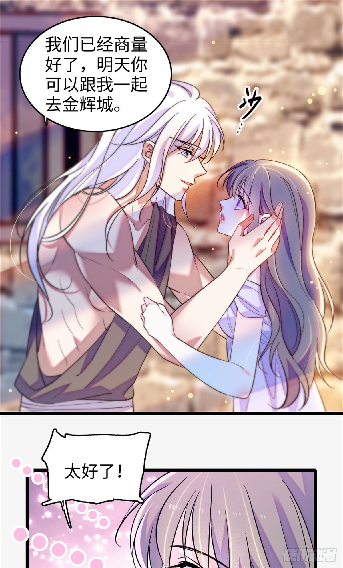 第247话-第247话