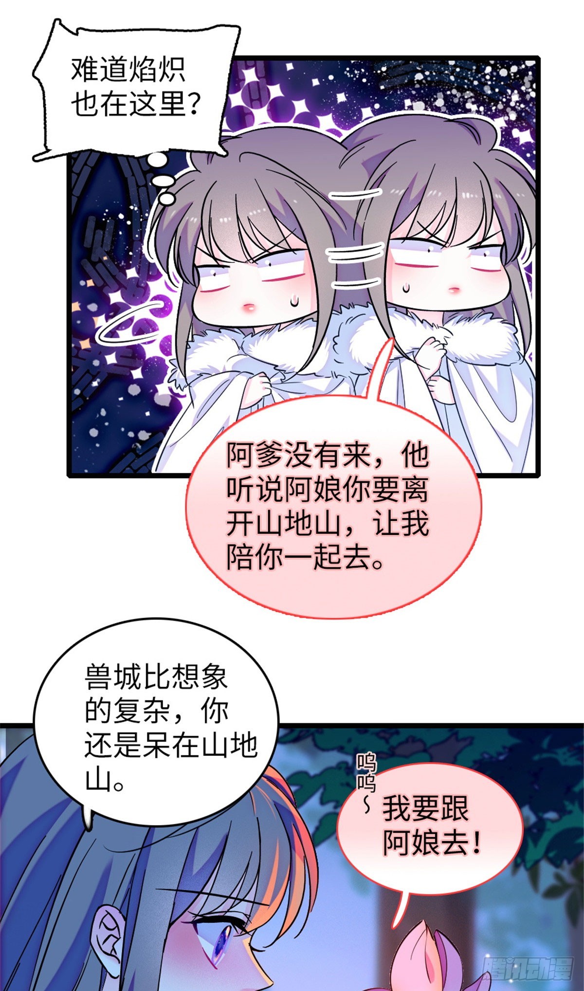 第247话-第247话