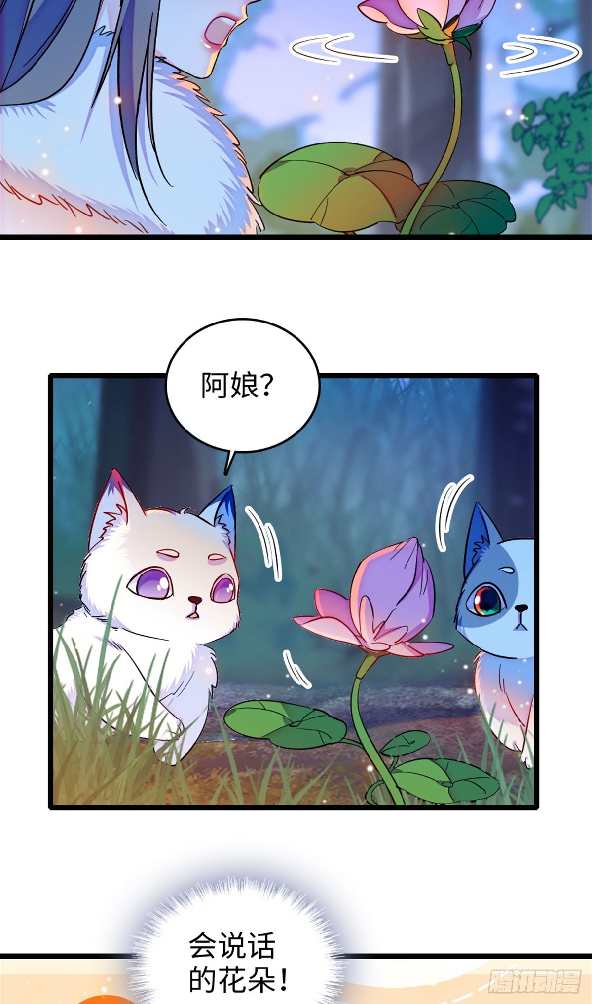 第247话-第247话