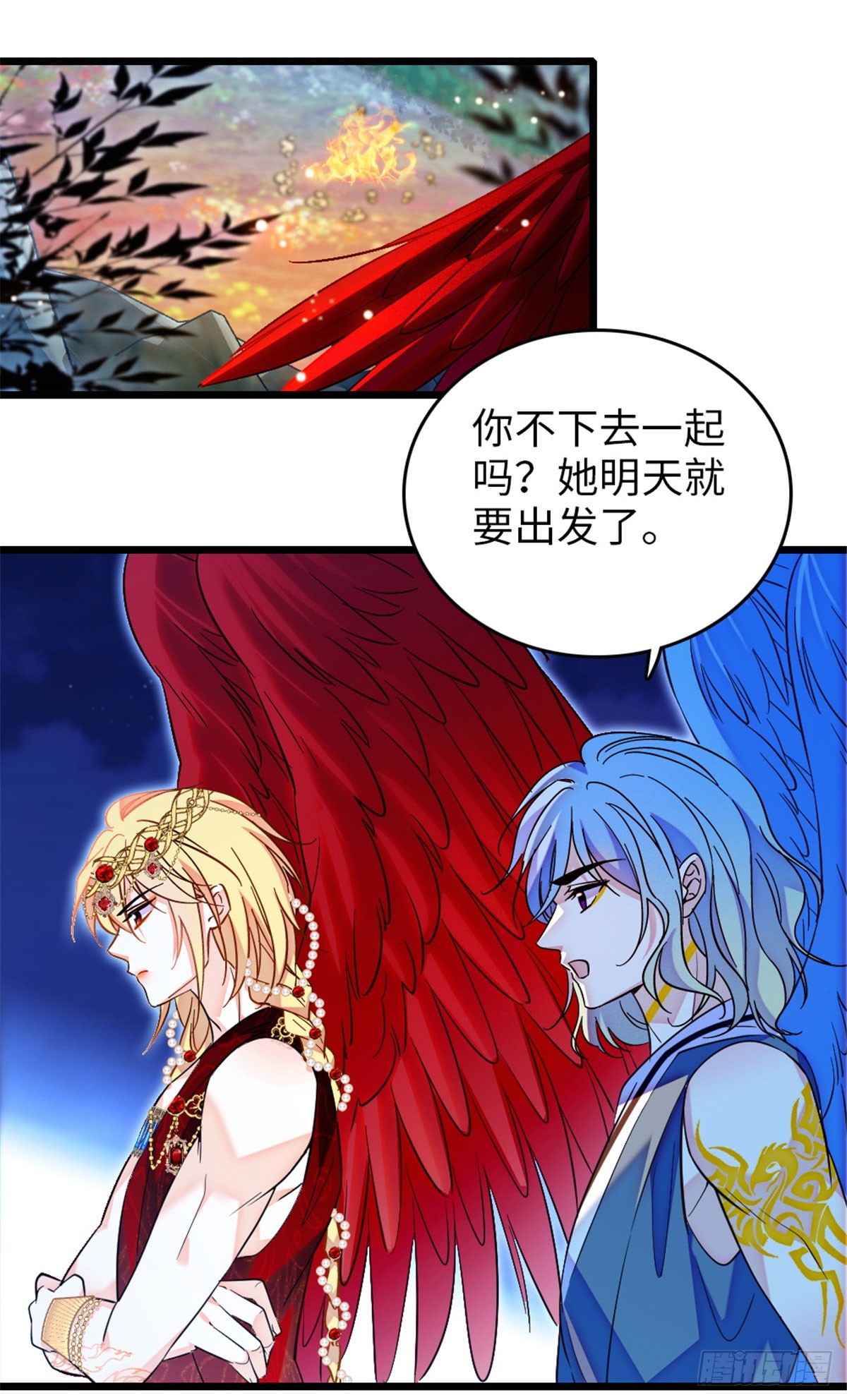 第247话-第247话