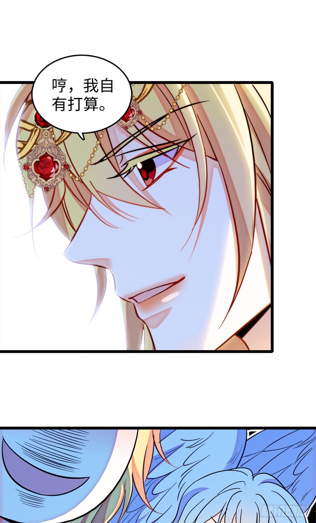 第247话-第247话