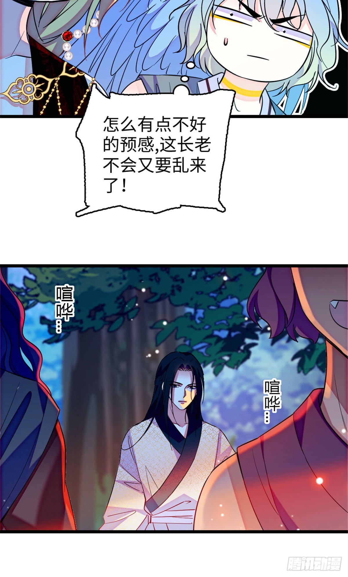 第247话-第247话