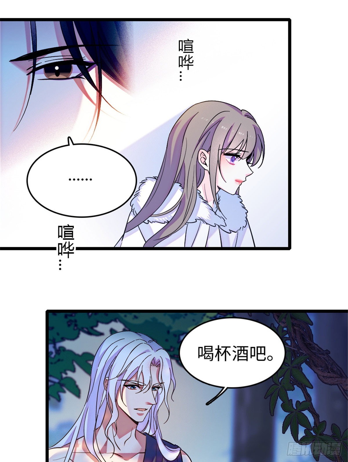 第247话-第247话