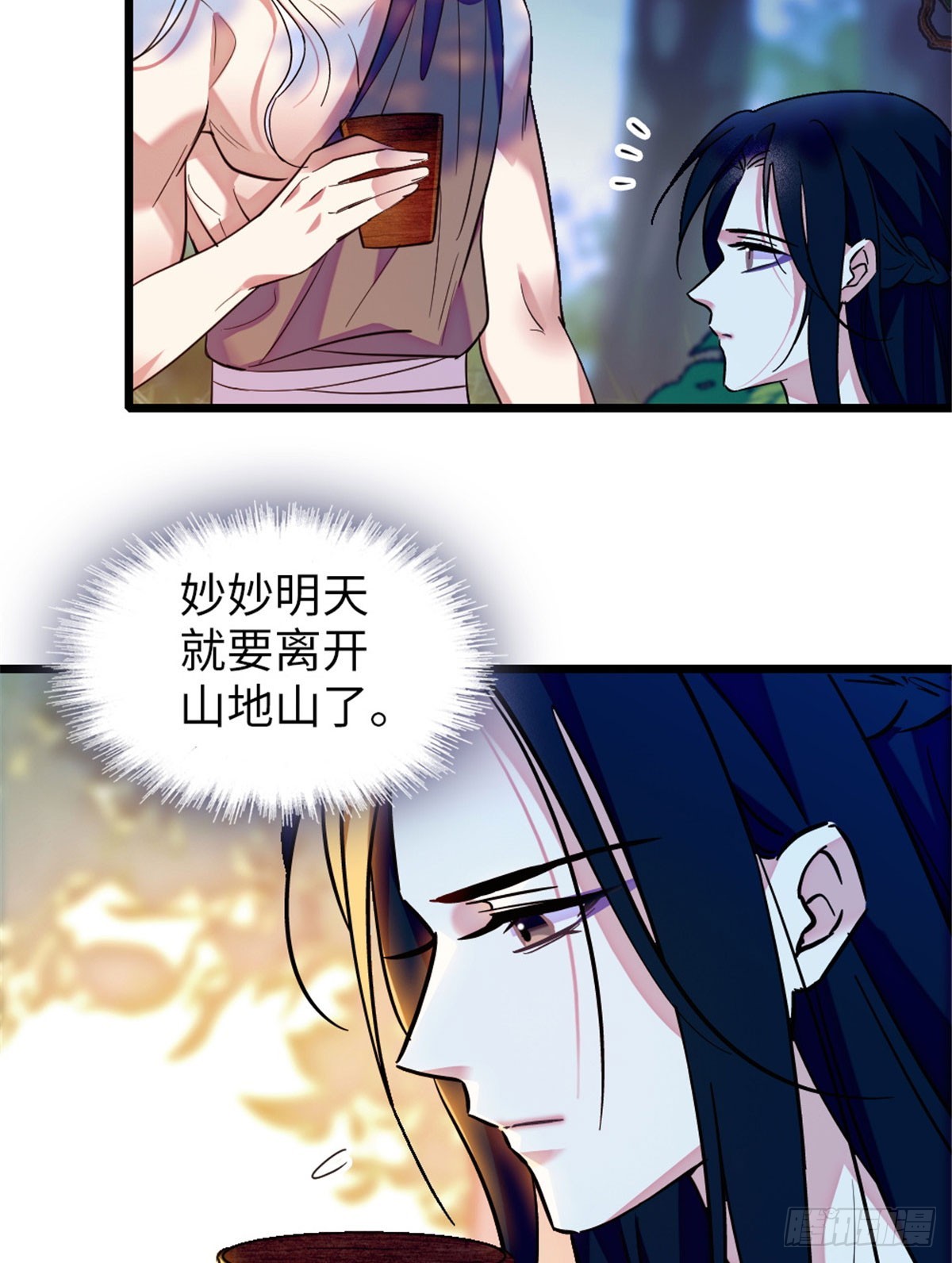 第247话-第247话