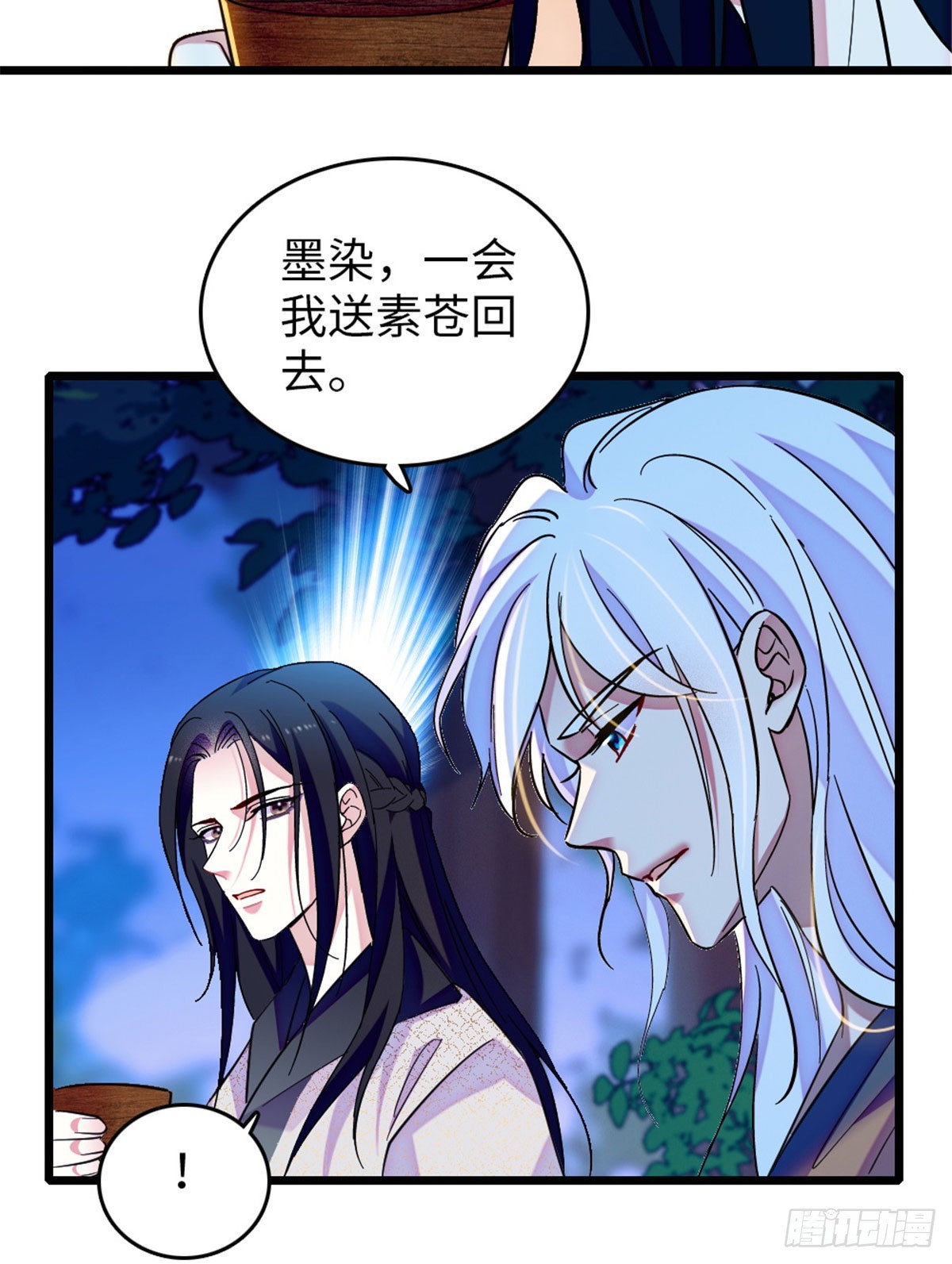 第247话-第247话
