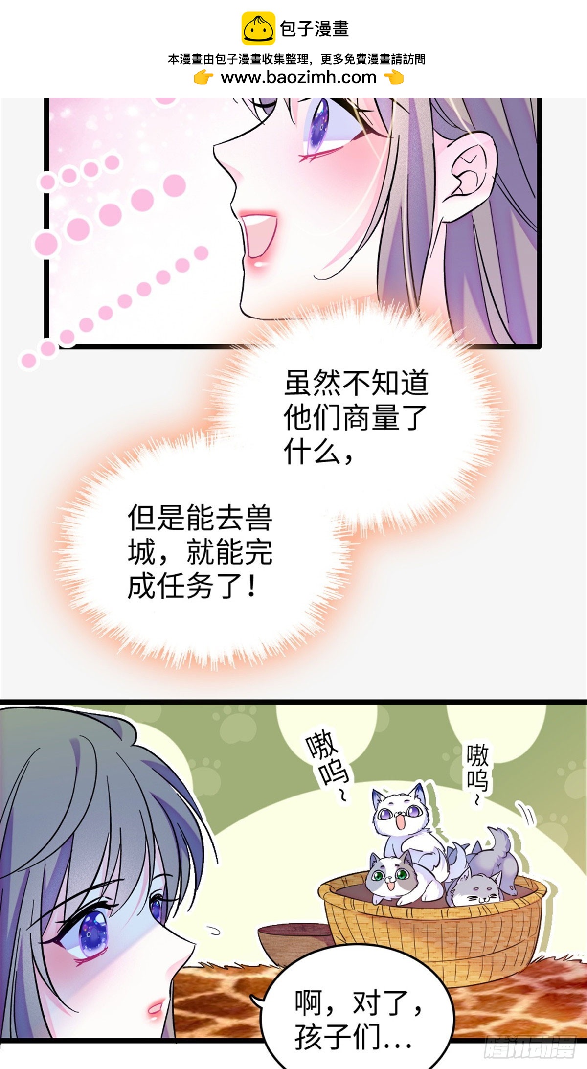 第247话-第247话