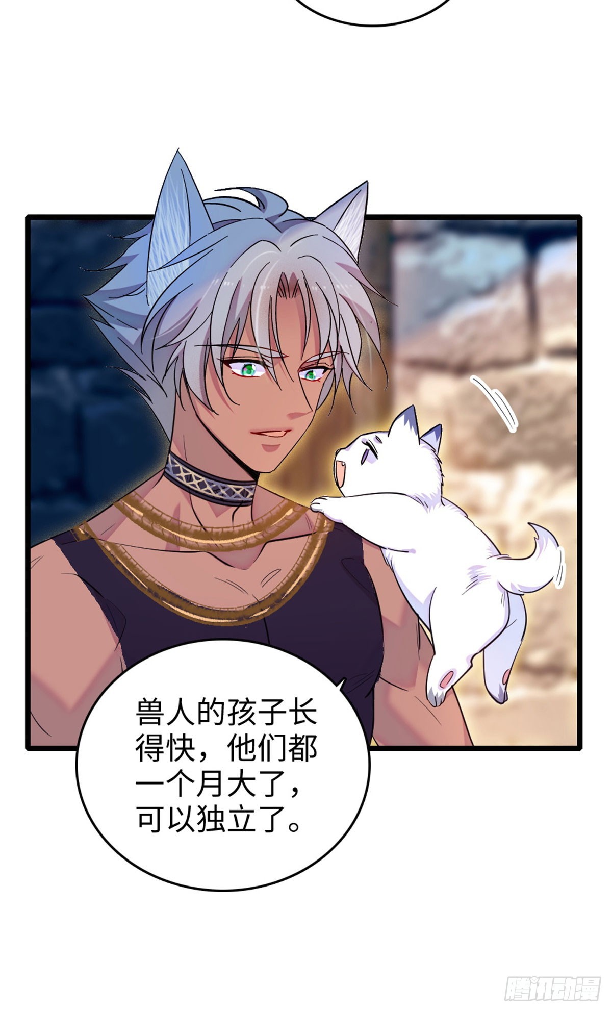 第247话-第247话