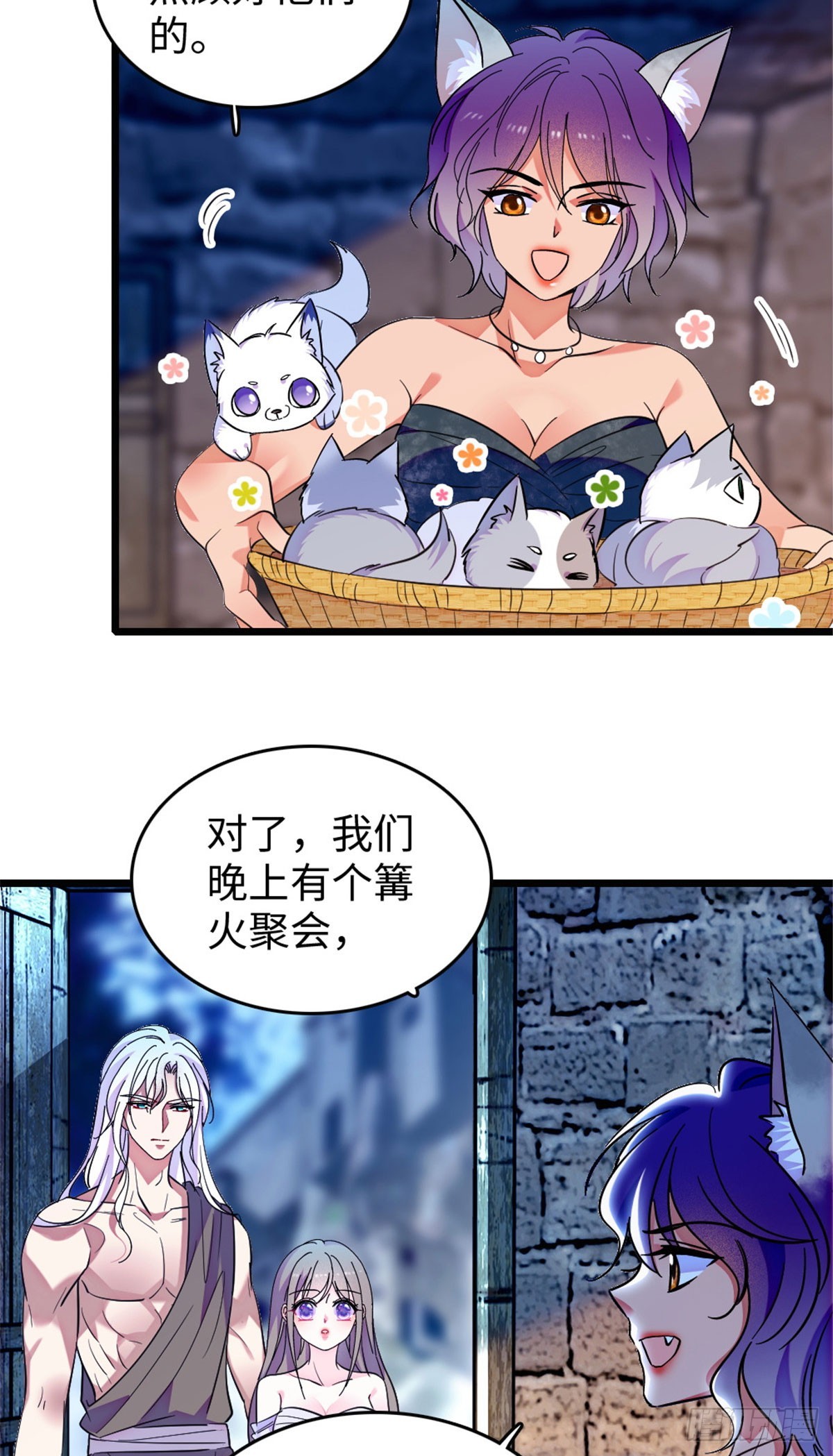 第247话-第247话