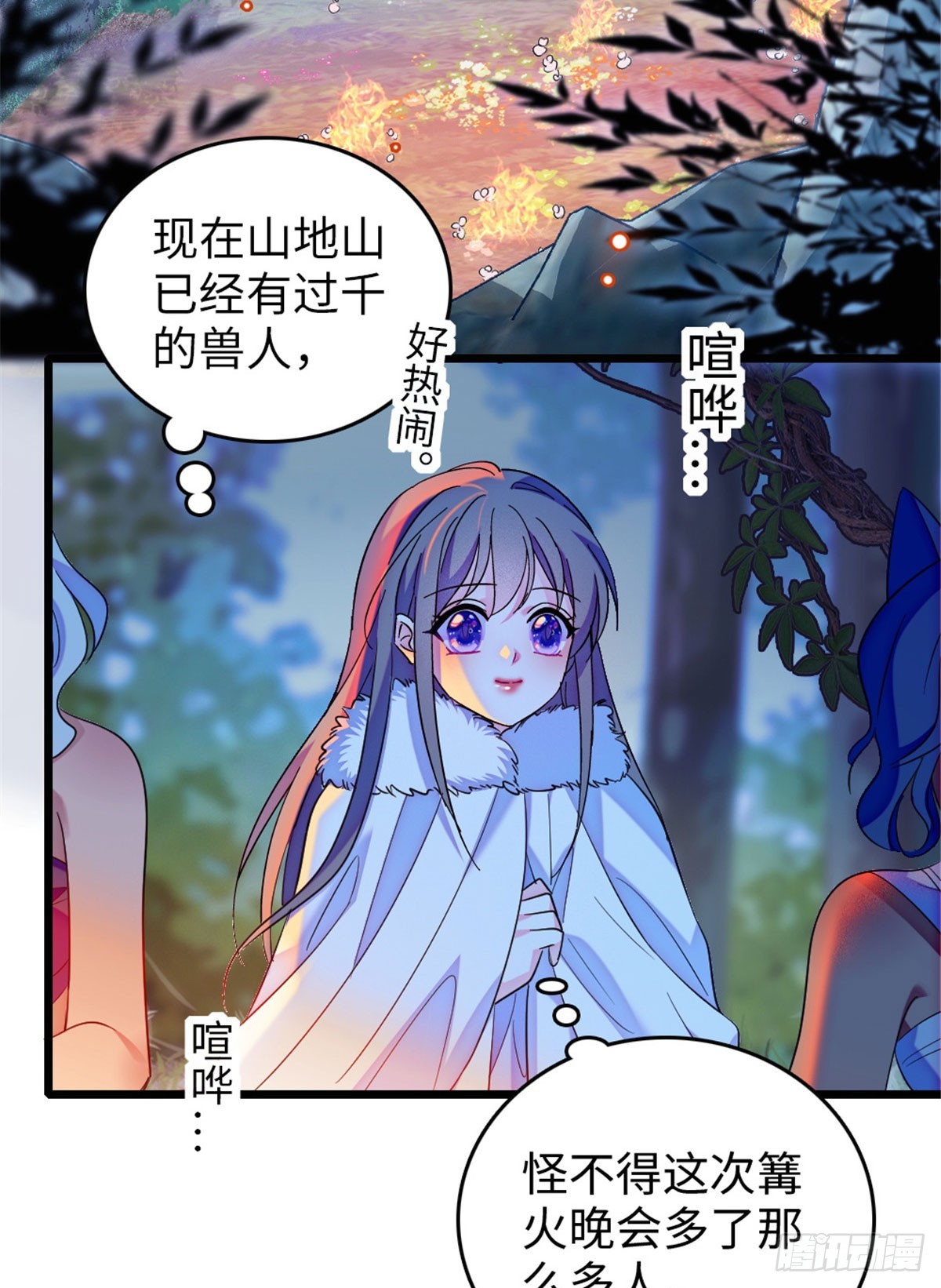 第247话-第247话