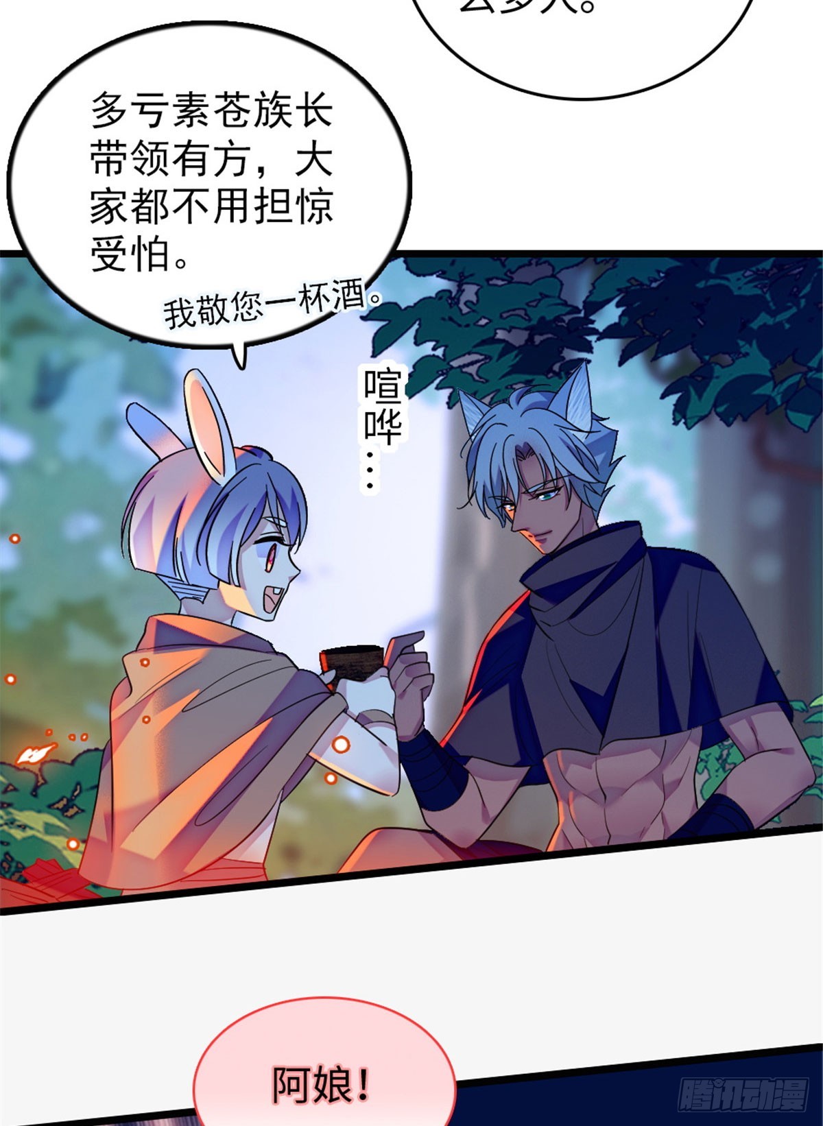 第247话-第247话
