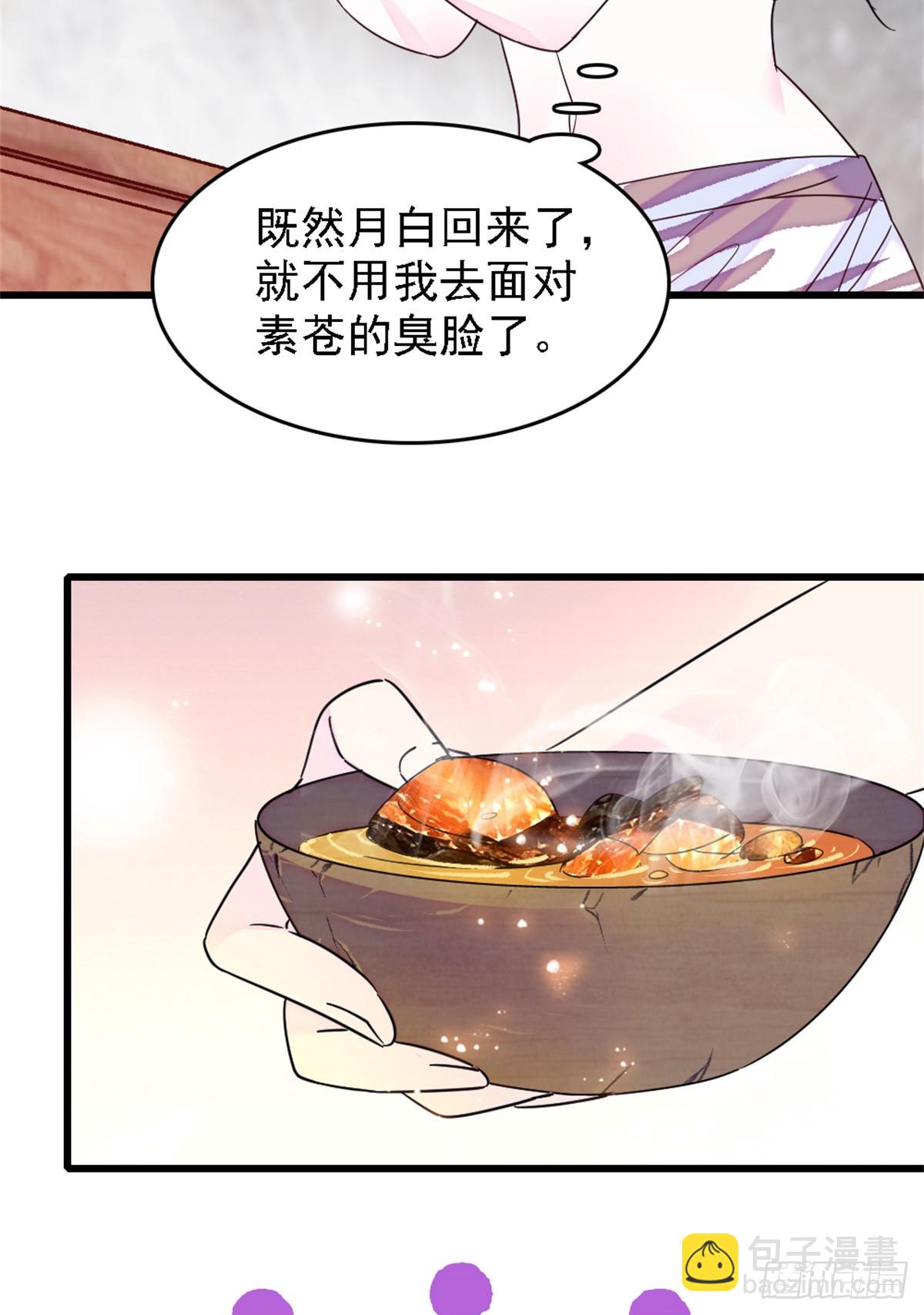 第25话-第25话
