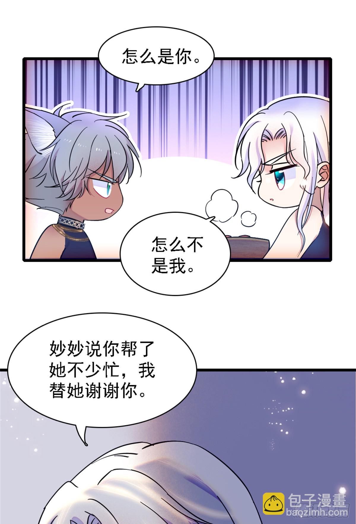 第25话-第25话