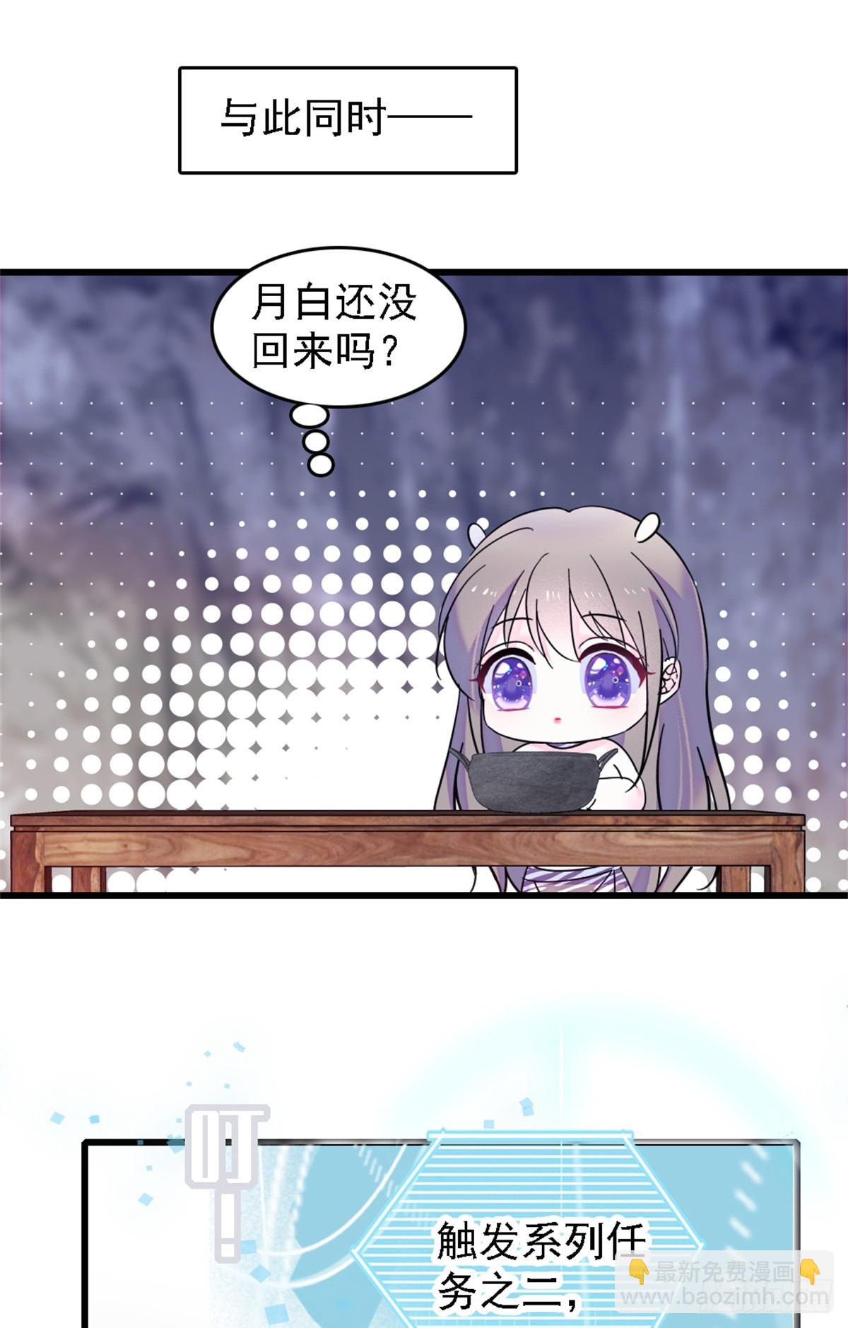第25话-第25话
