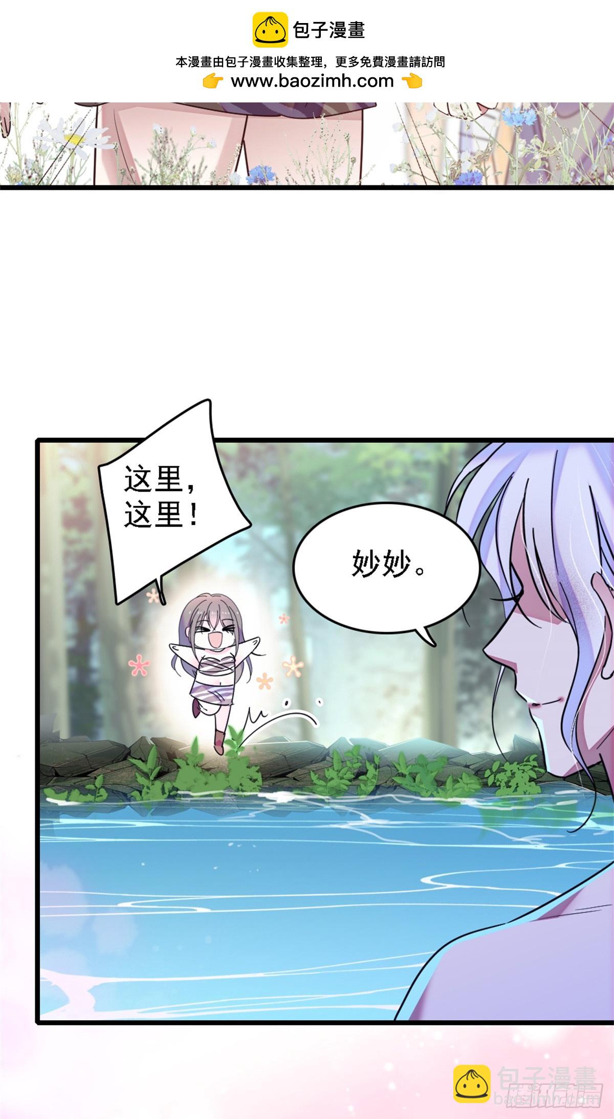 第25话-第25话