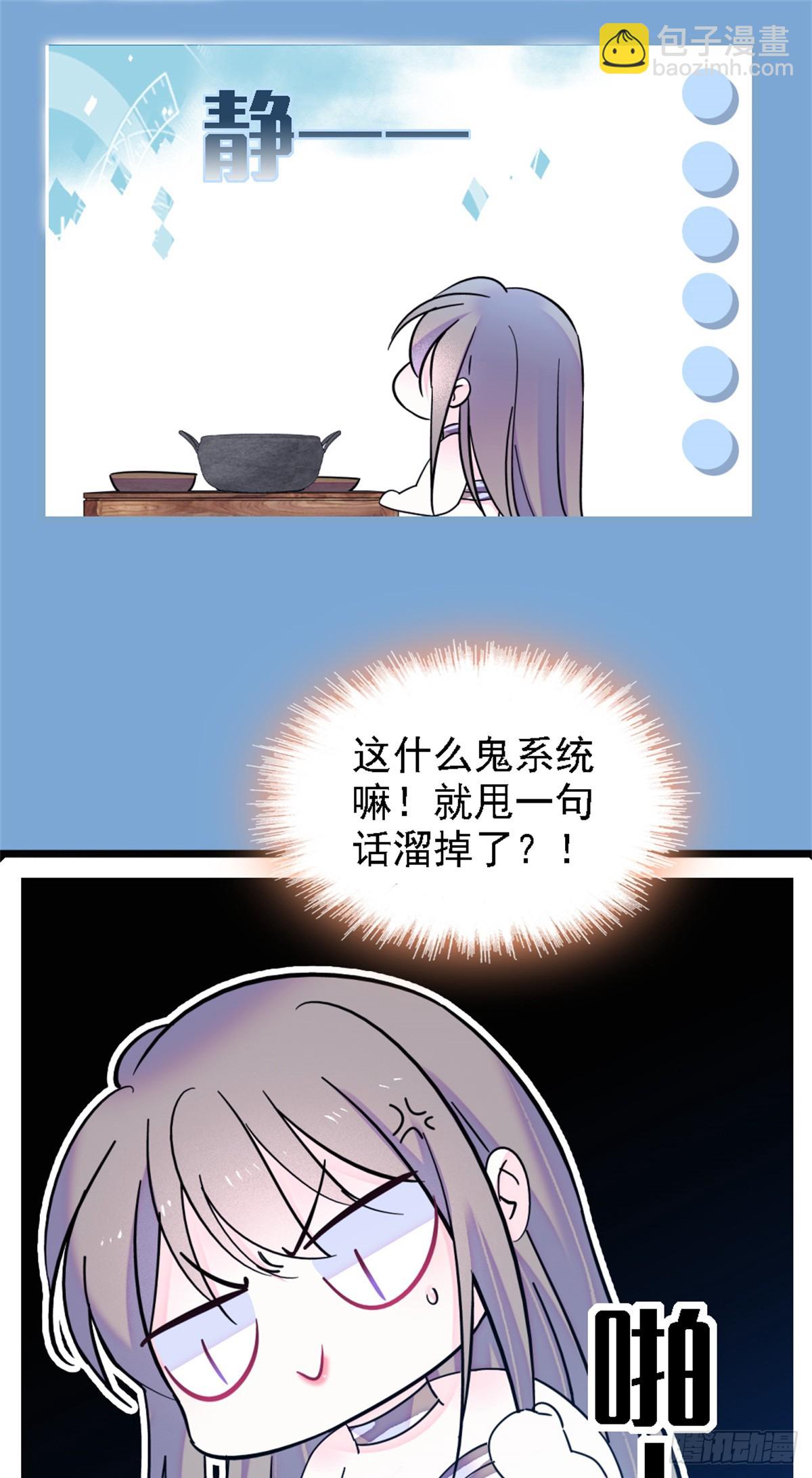第25话-第25话