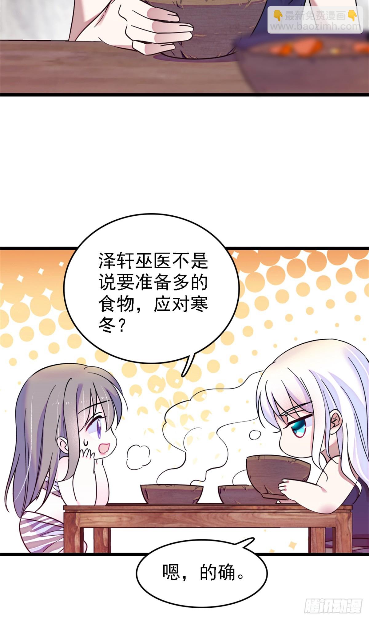 第25话-第25话