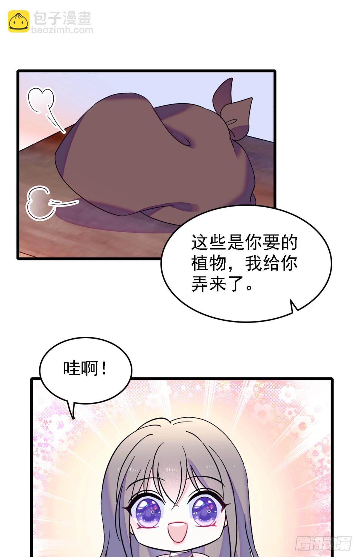 第25话-第25话