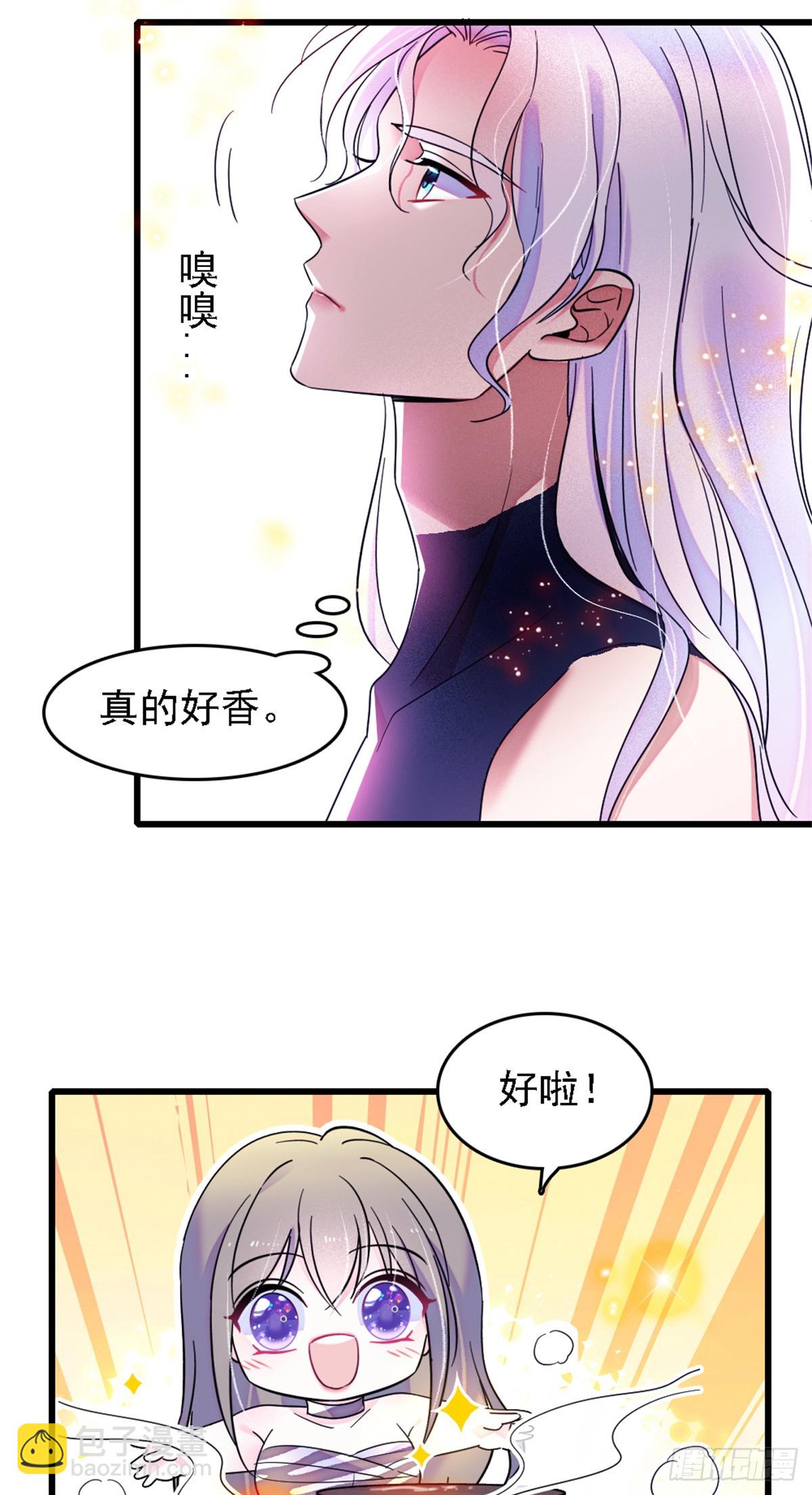 第25话-第25话