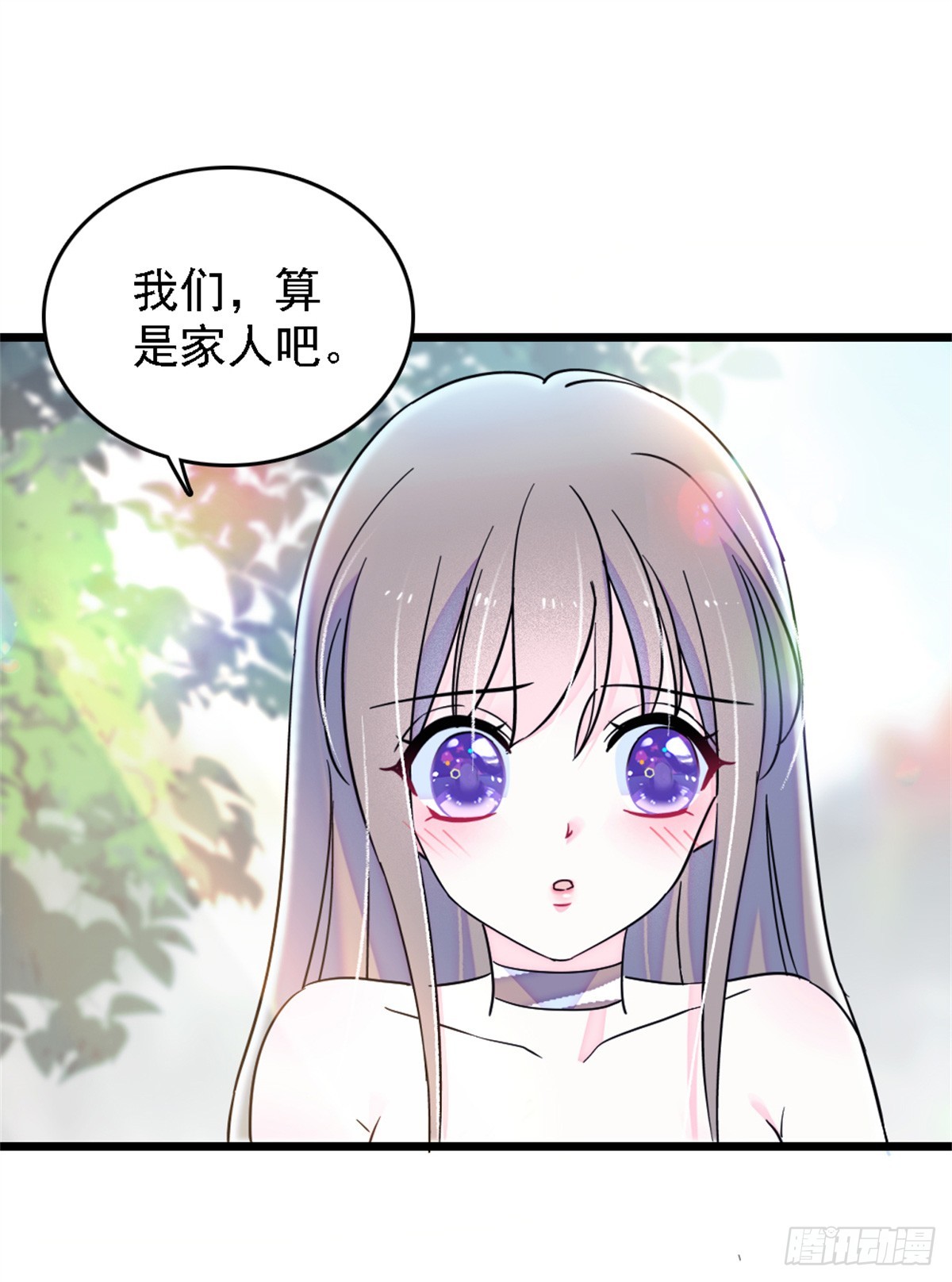 第27话-第27话