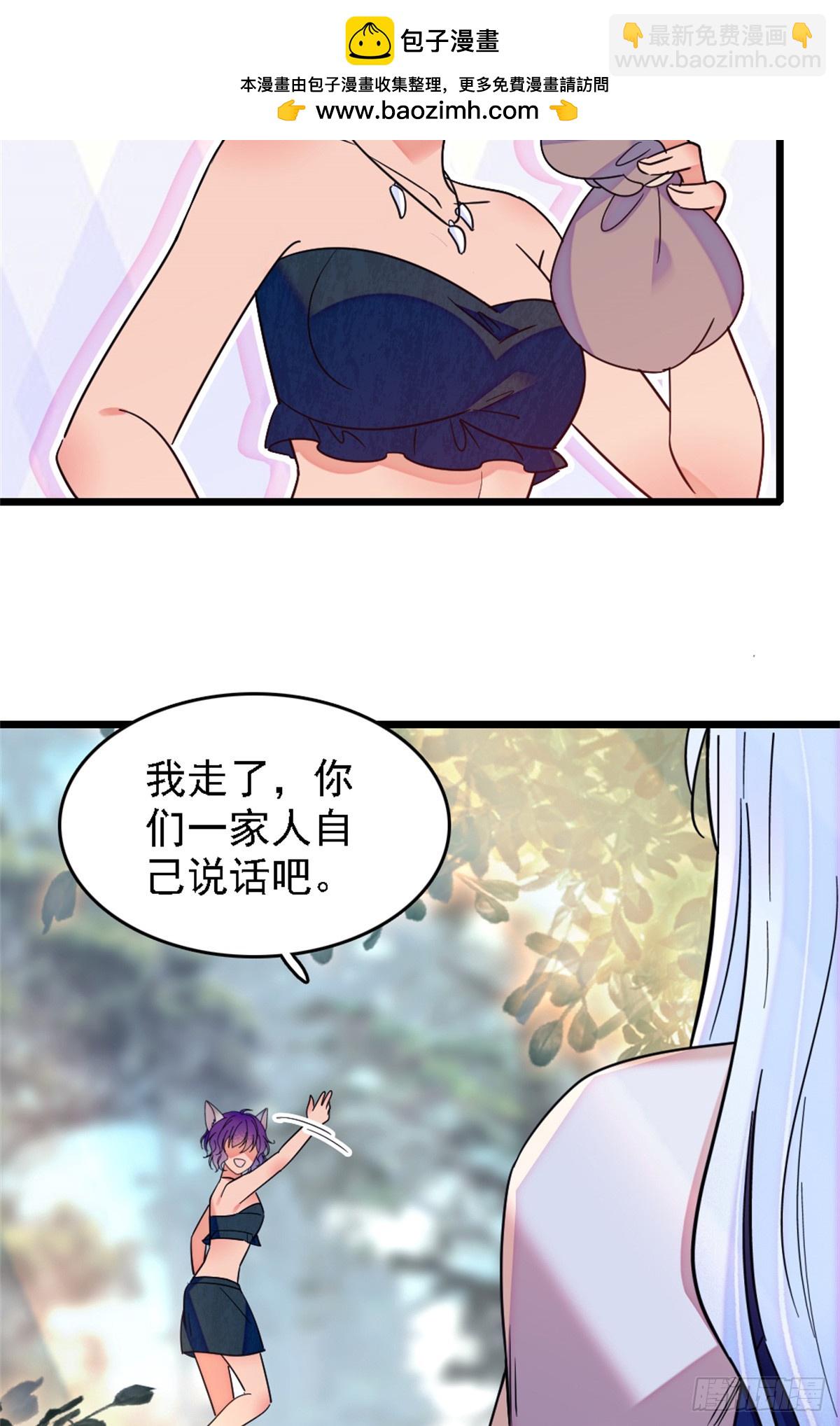 第27话-第27话