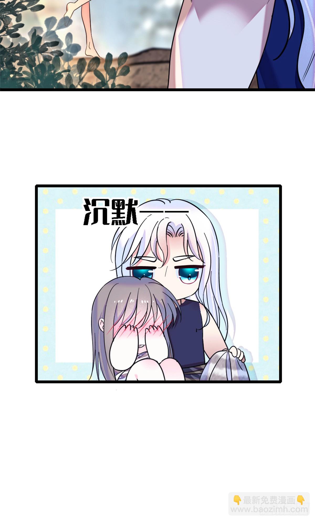 第27话-第27话