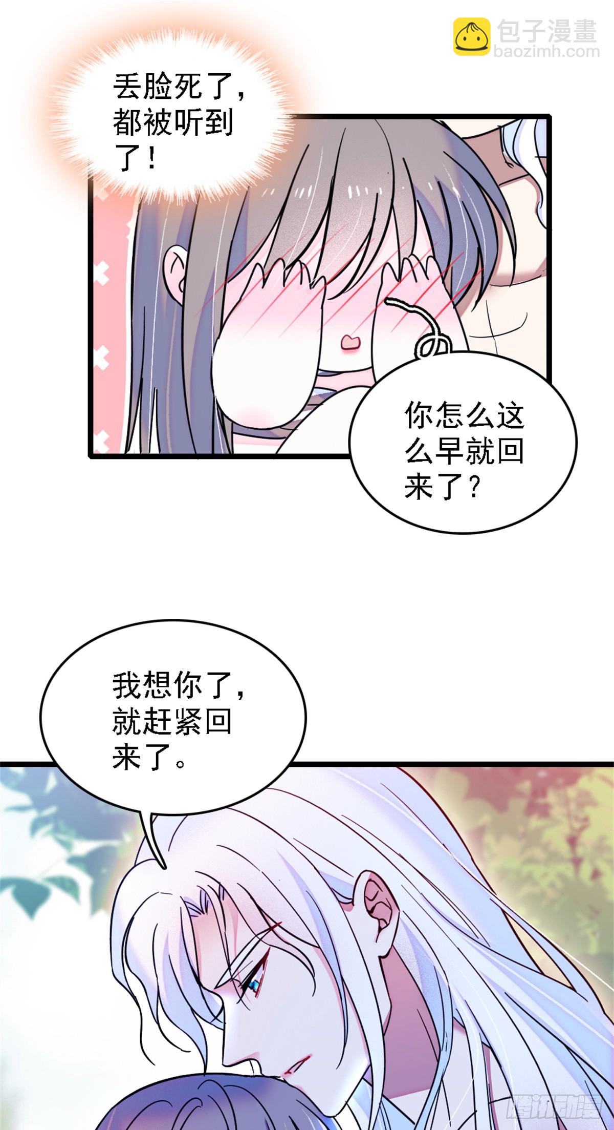 第27话-第27话