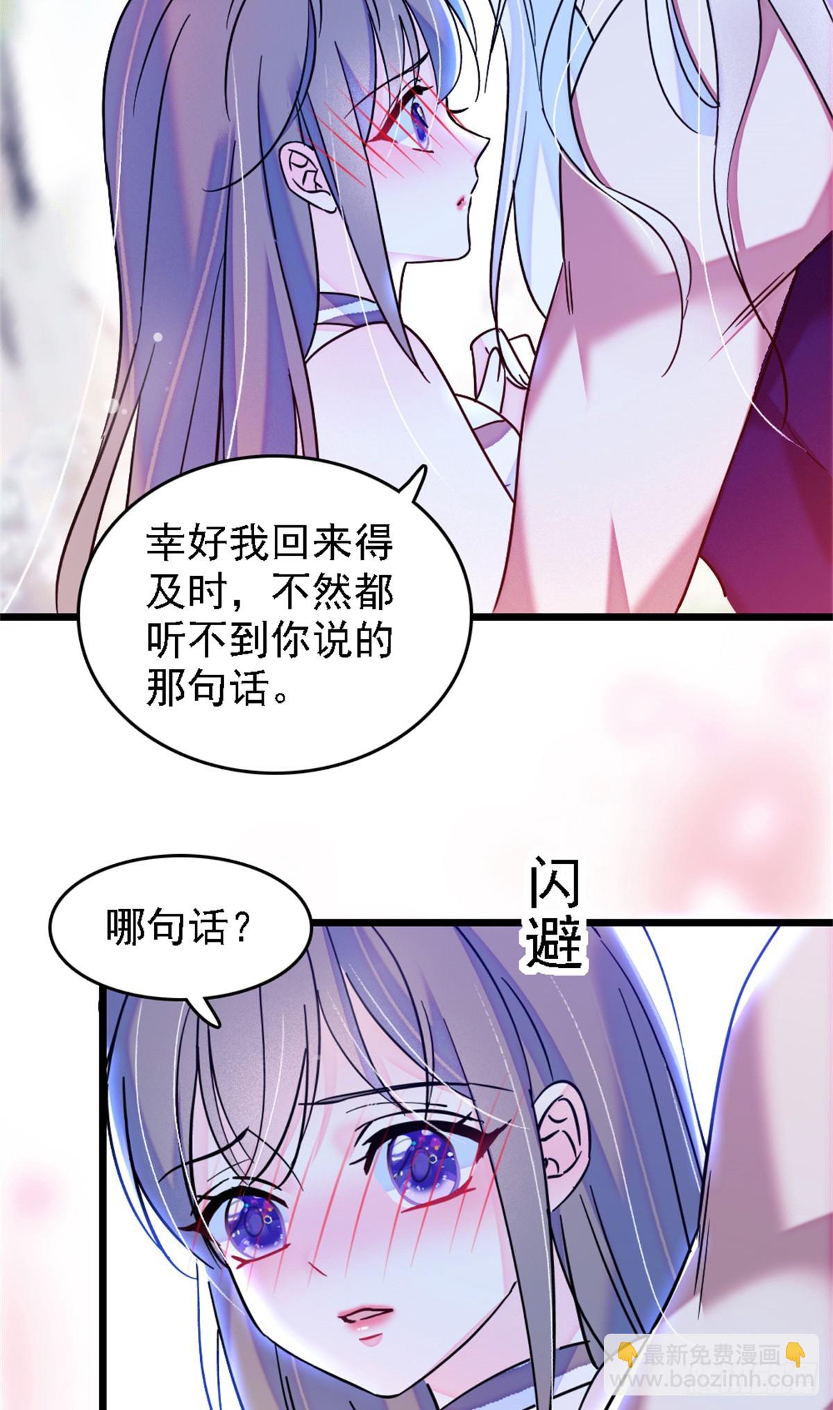 第27话-第27话