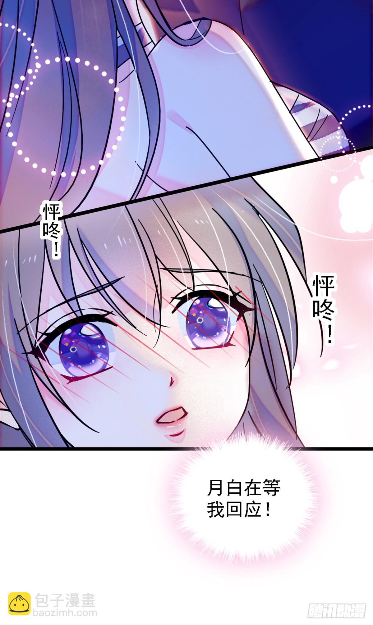 第27话-第27话