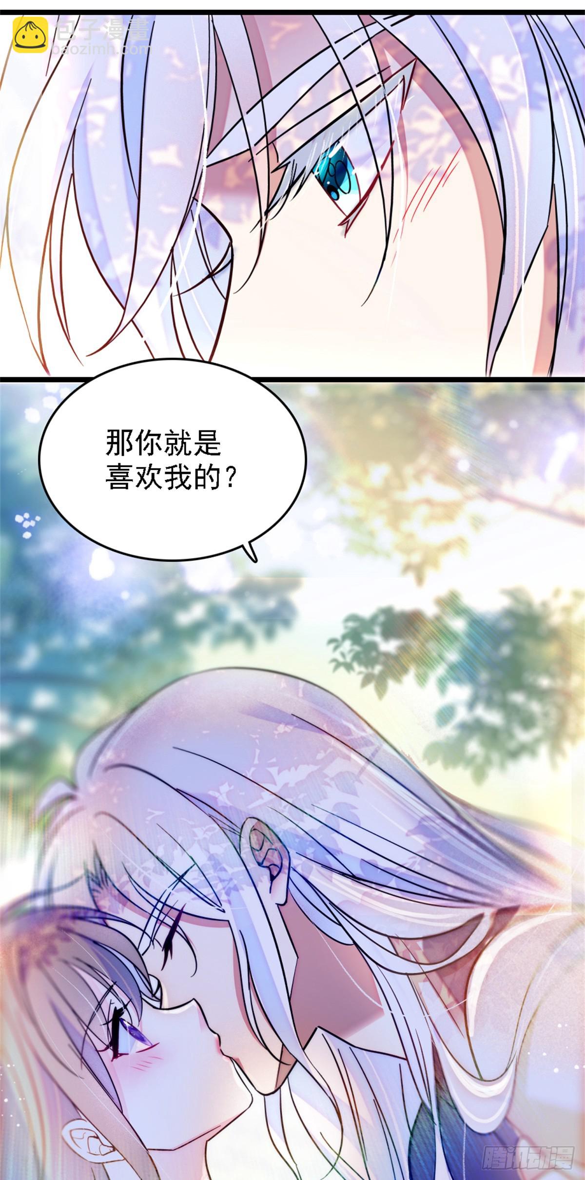 第27话-第27话