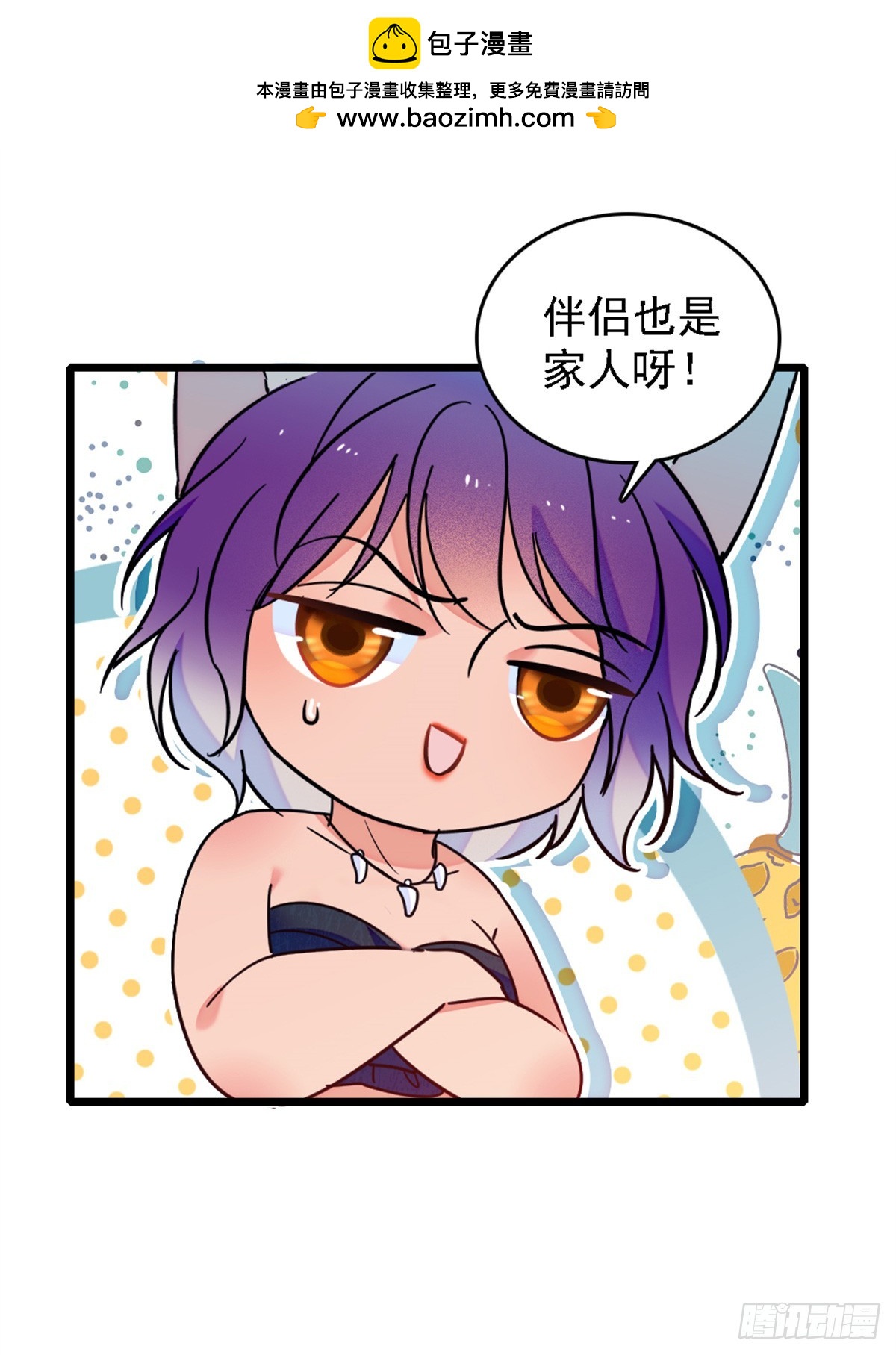 第27话-第27话